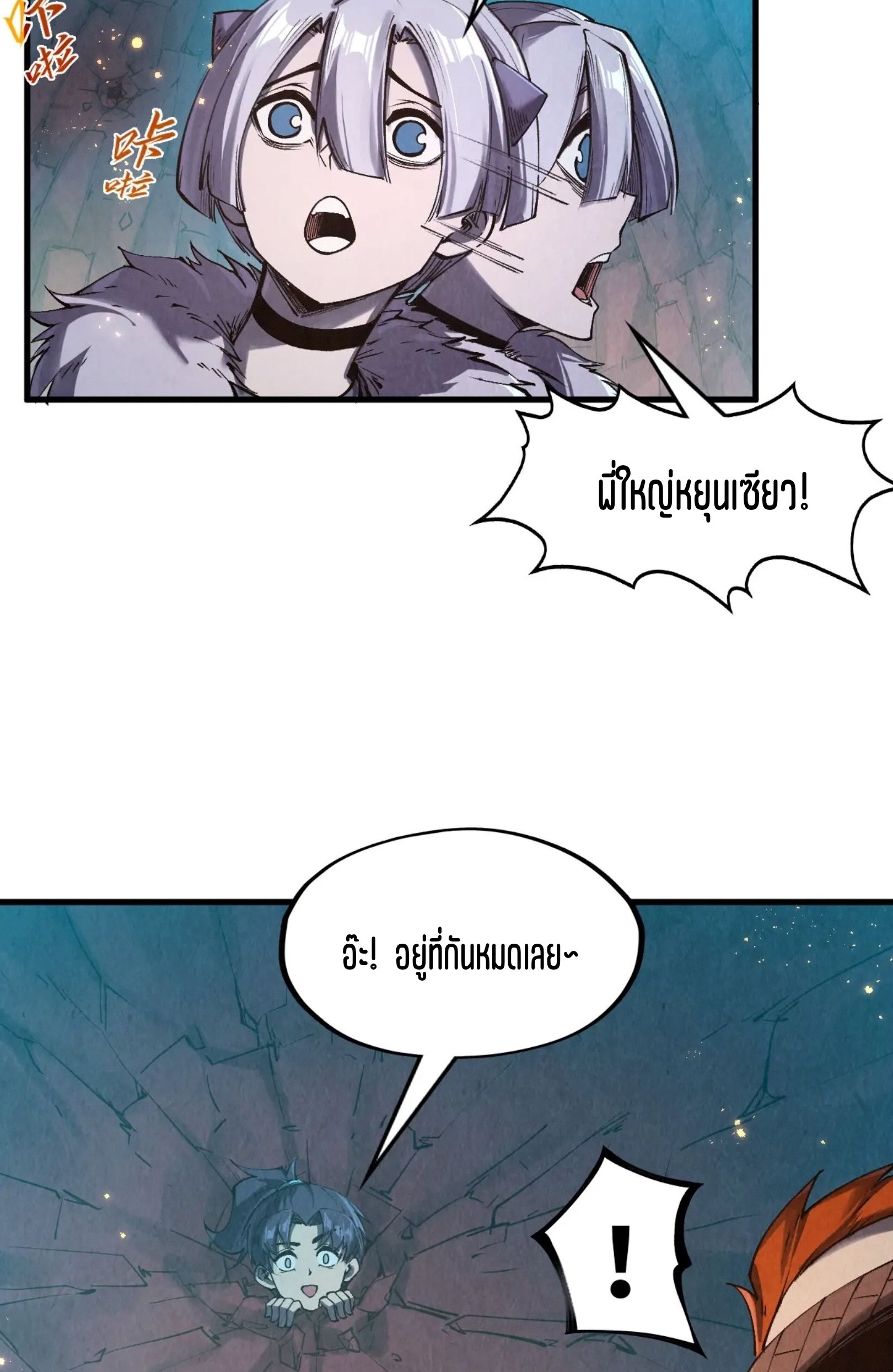1668manga.com อ่านมังงะตอนใหม่