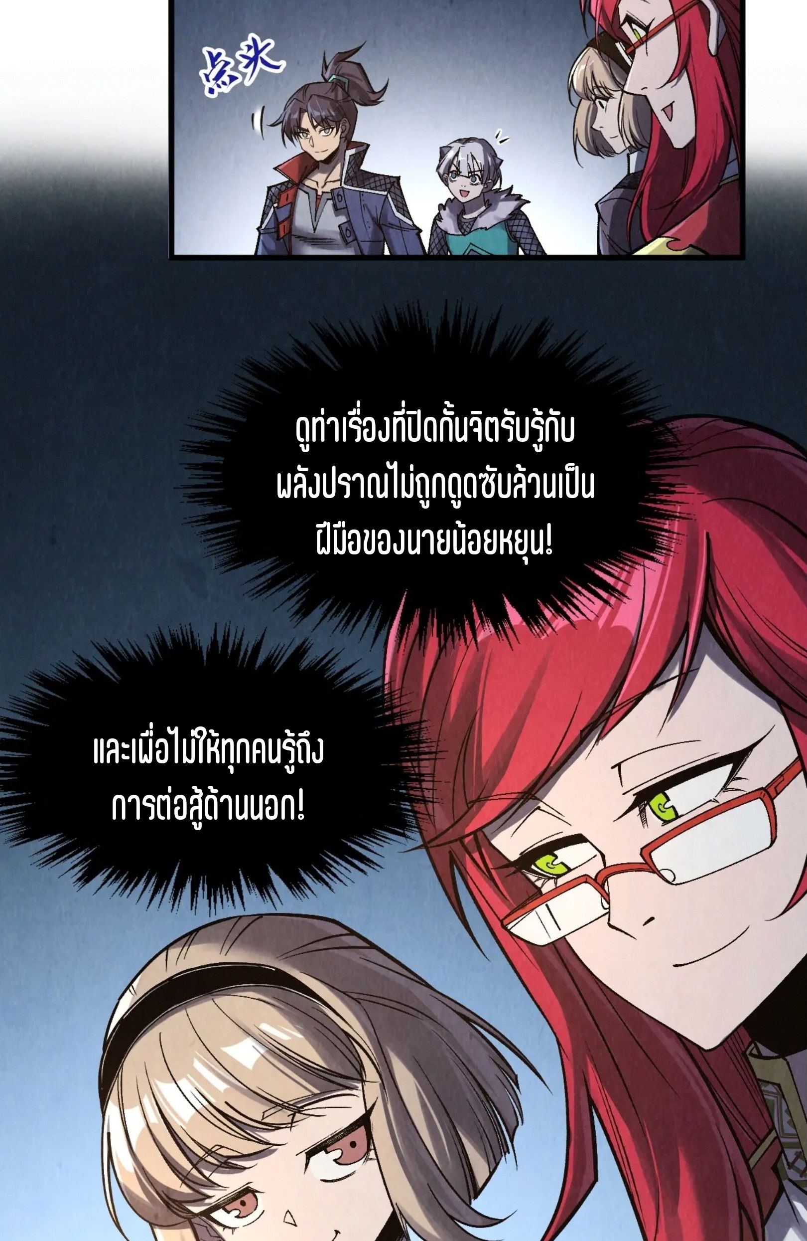 1668manga.com อ่านมังงะตอนใหม่
