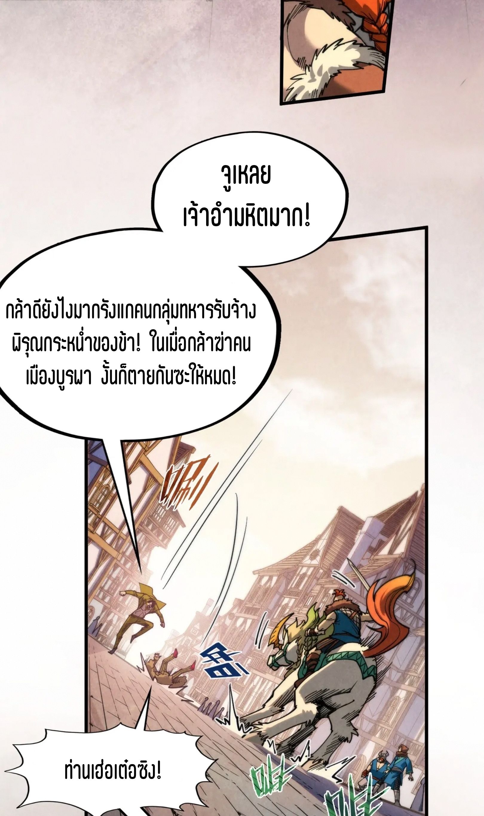 1668manga.com อ่านมังงะตอนใหม่