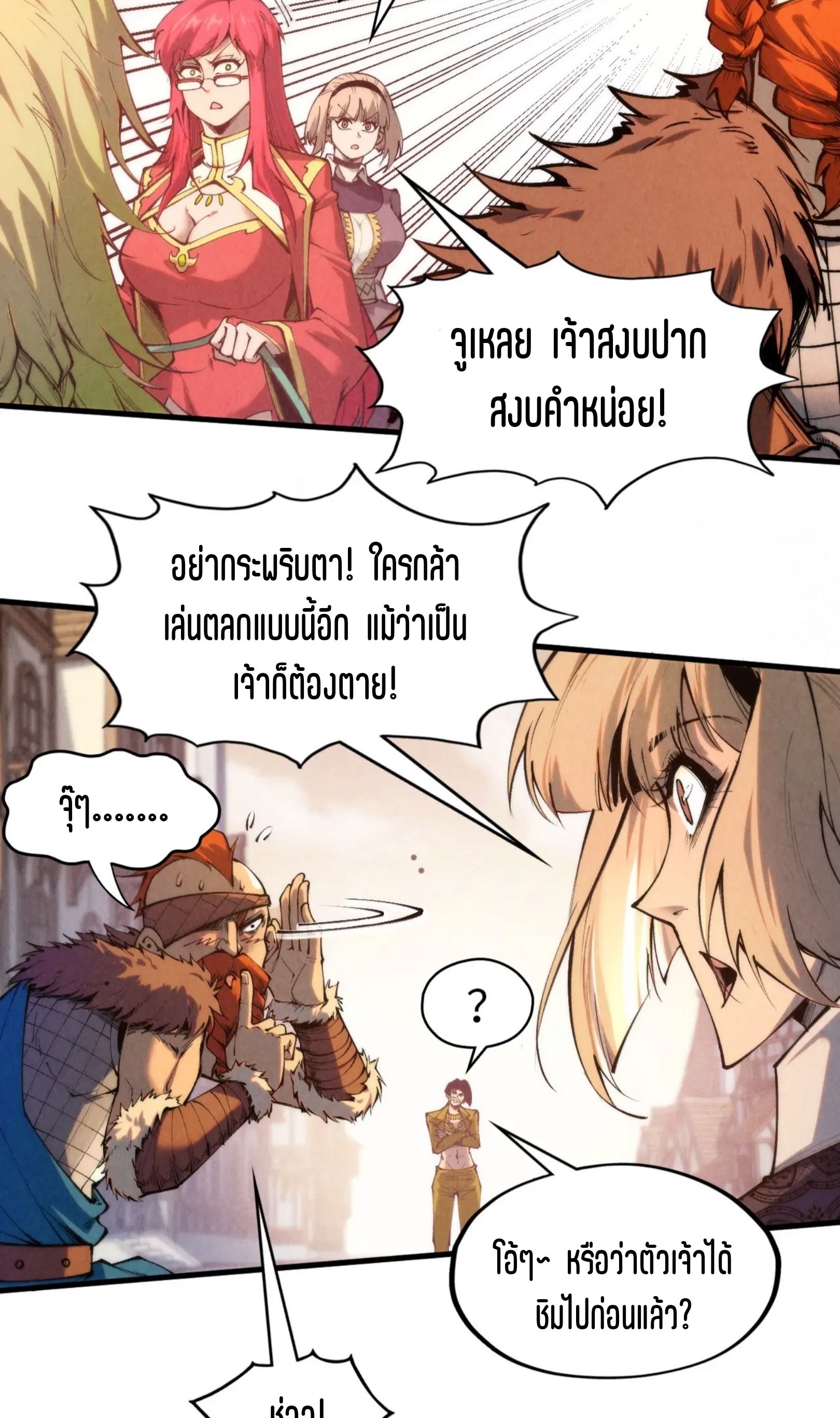 1668manga.com อ่านมังงะตอนใหม่