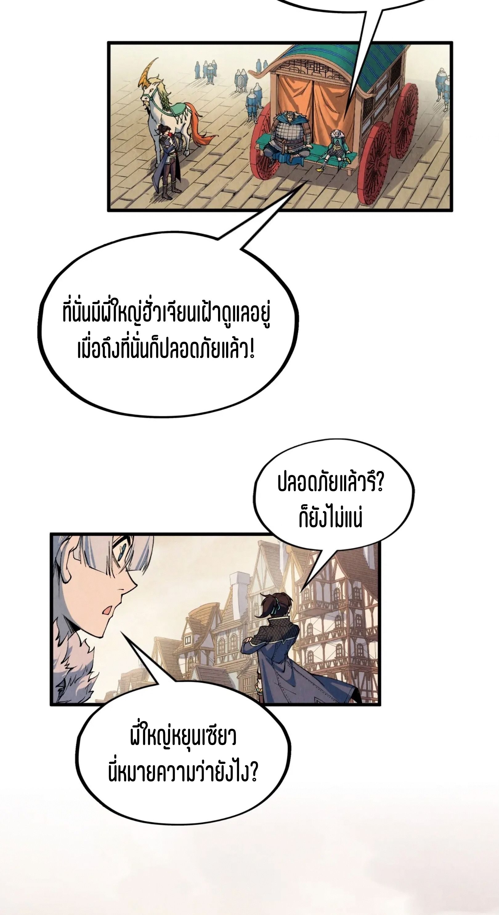 1668manga.com อ่านมังงะตอนใหม่