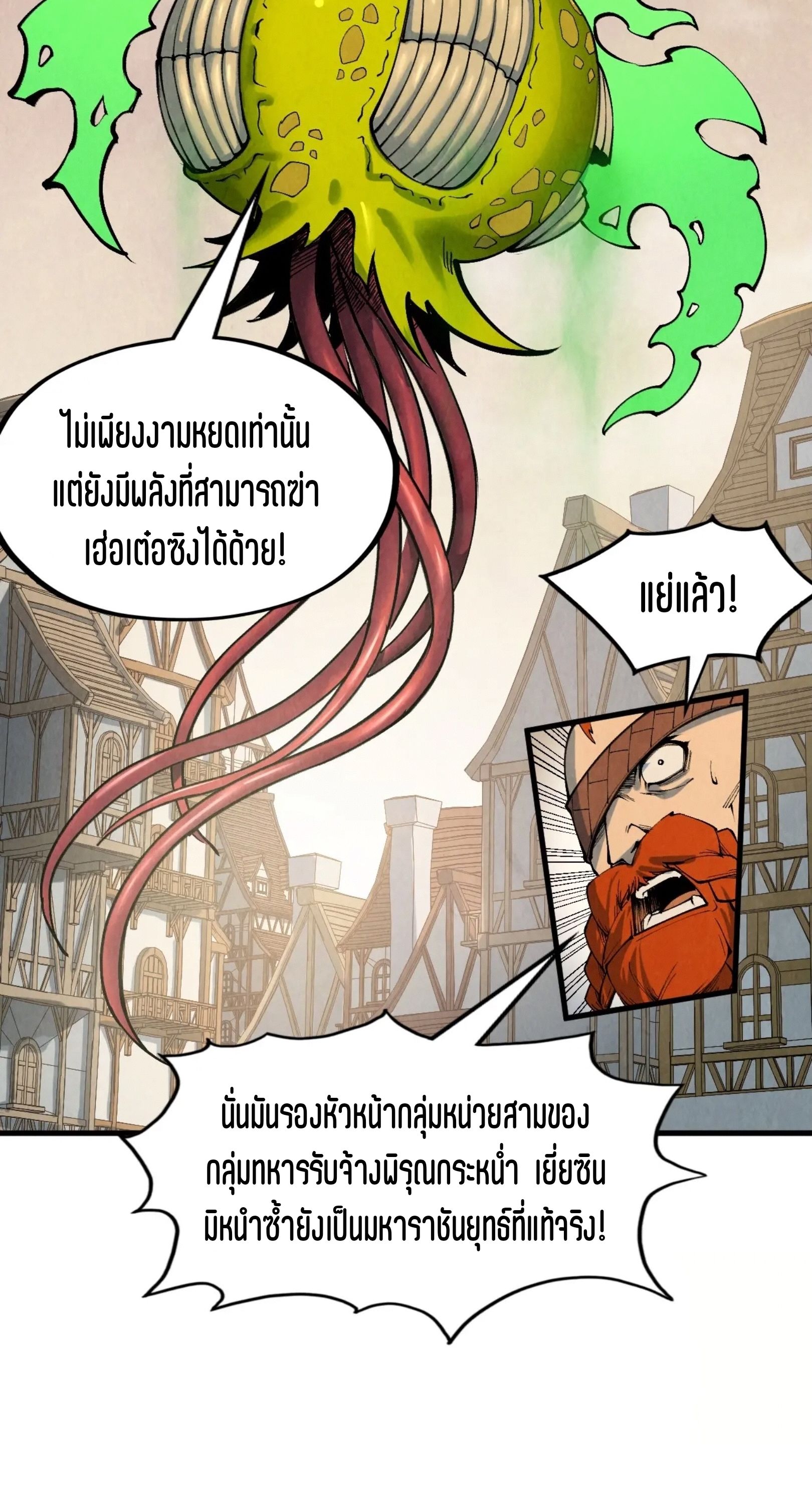 1668manga.com อ่านมังงะตอนใหม่