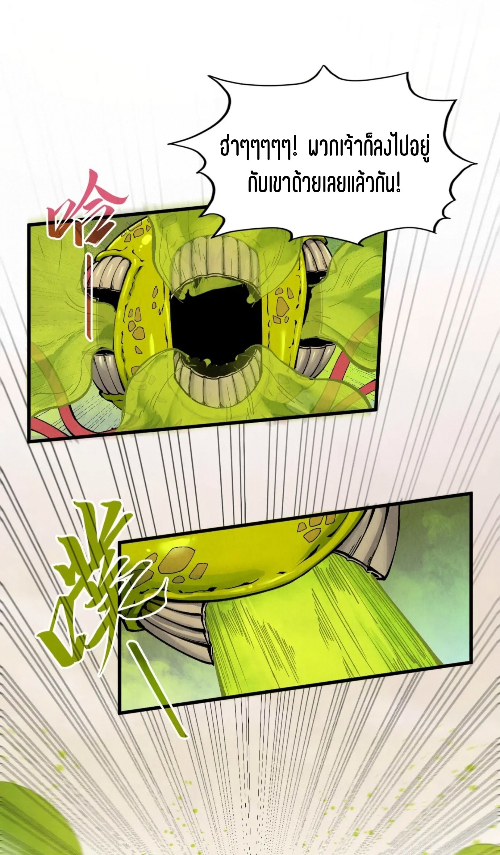 1668manga.com อ่านมังงะตอนใหม่