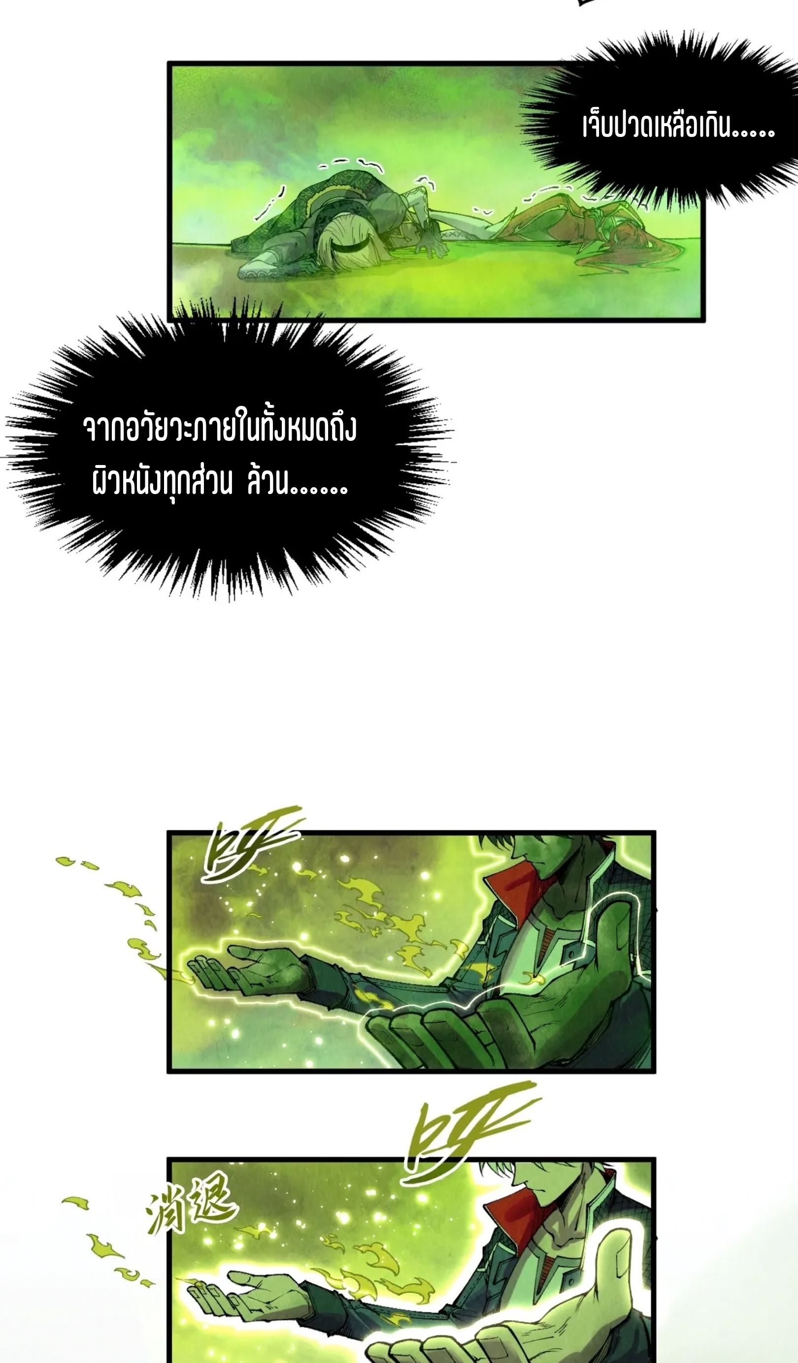 1668manga.com อ่านมังงะตอนใหม่