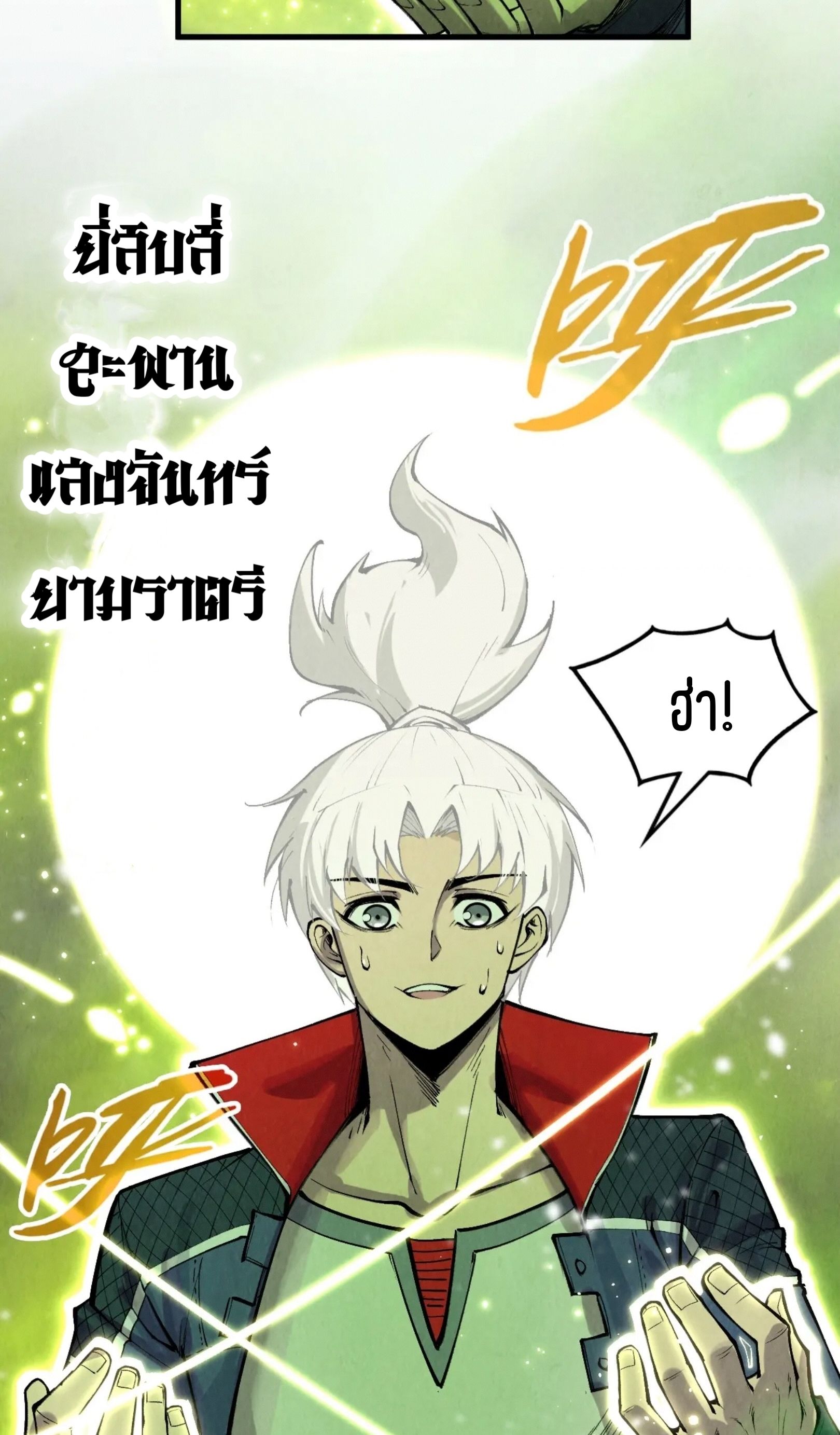 1668manga.com อ่านมังงะตอนใหม่