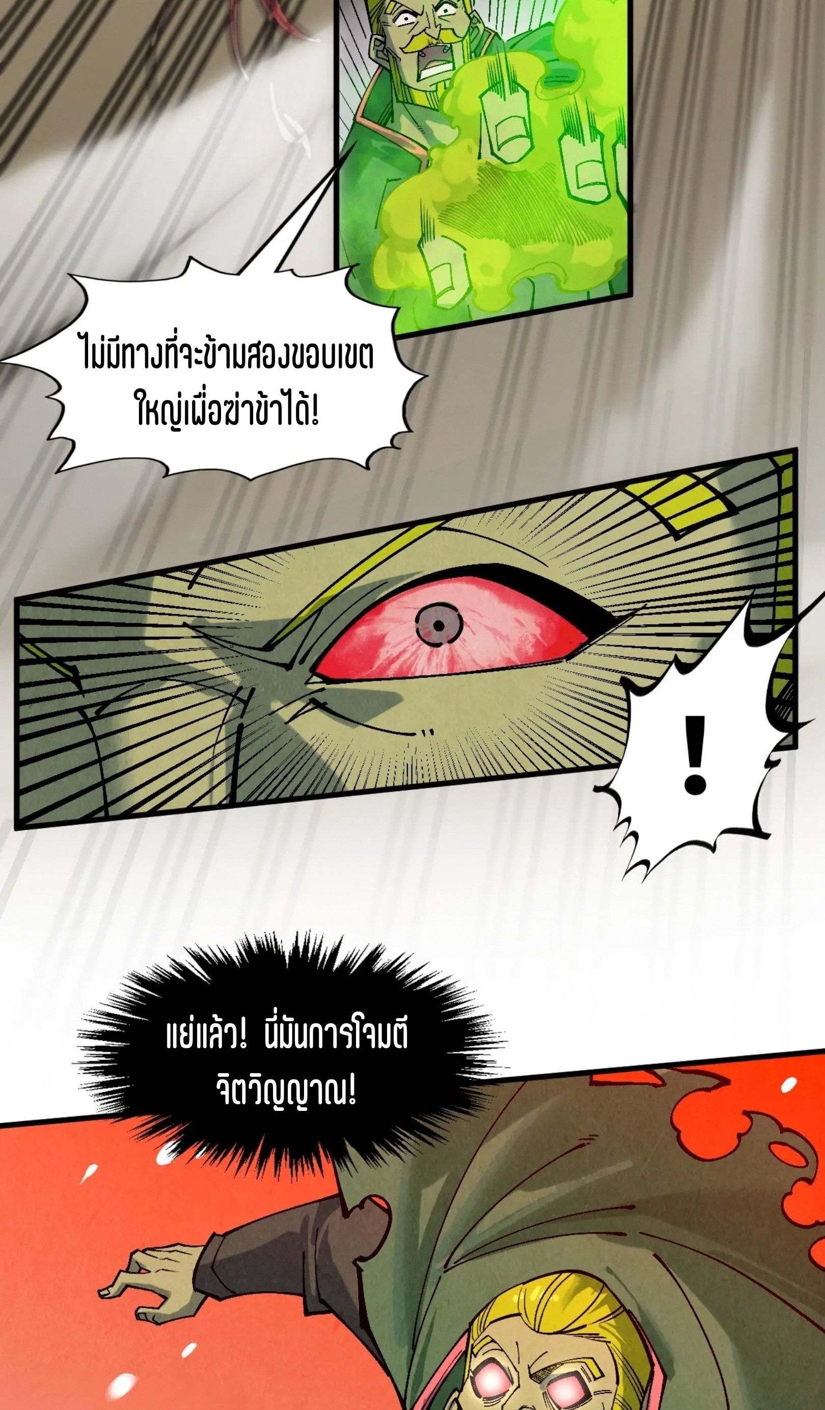1668manga.com อ่านมังงะตอนใหม่