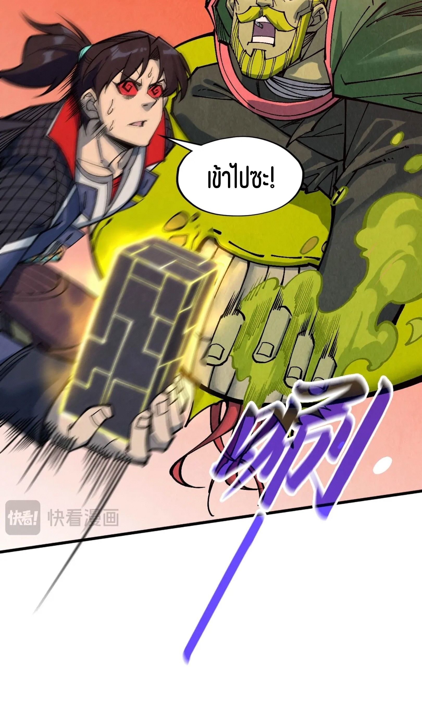 1668manga.com อ่านมังงะตอนใหม่