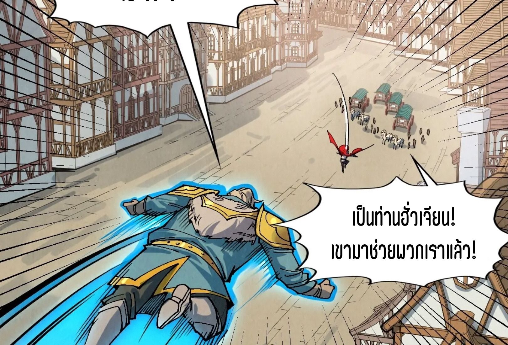 1668manga.com อ่านมังงะตอนใหม่