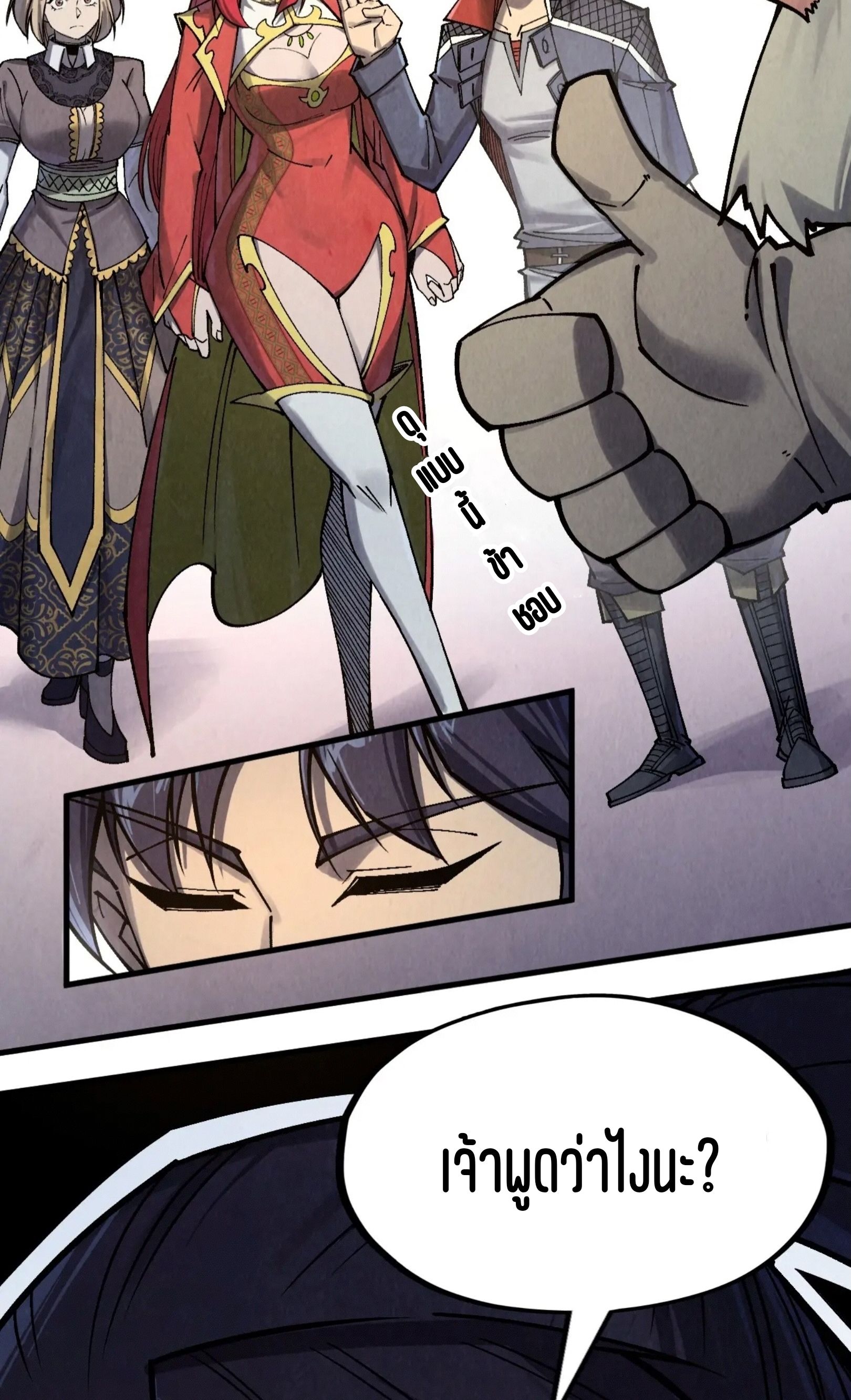 1668manga.com อ่านมังงะตอนใหม่