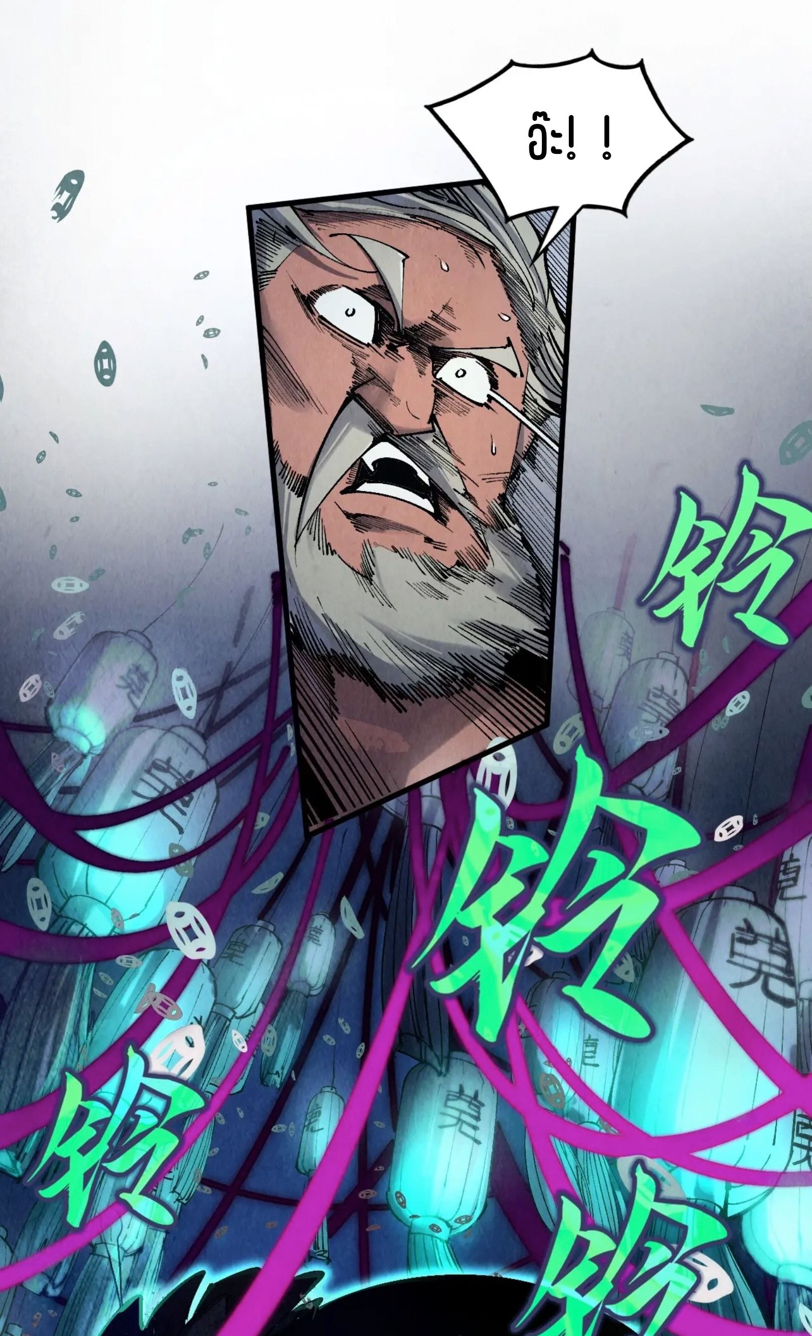 1668manga.com อ่านมังงะตอนใหม่