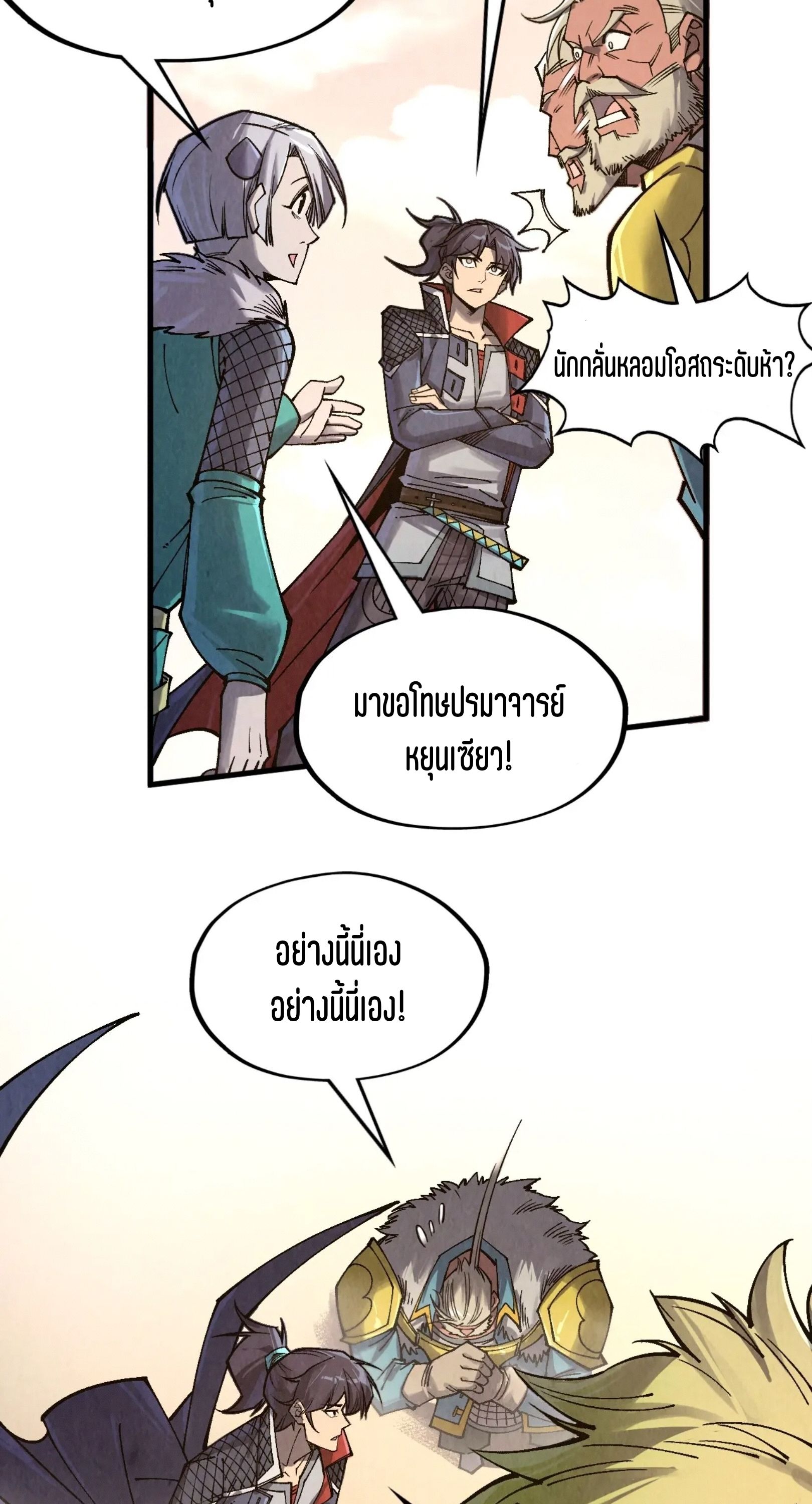 1668manga.com อ่านมังงะตอนใหม่