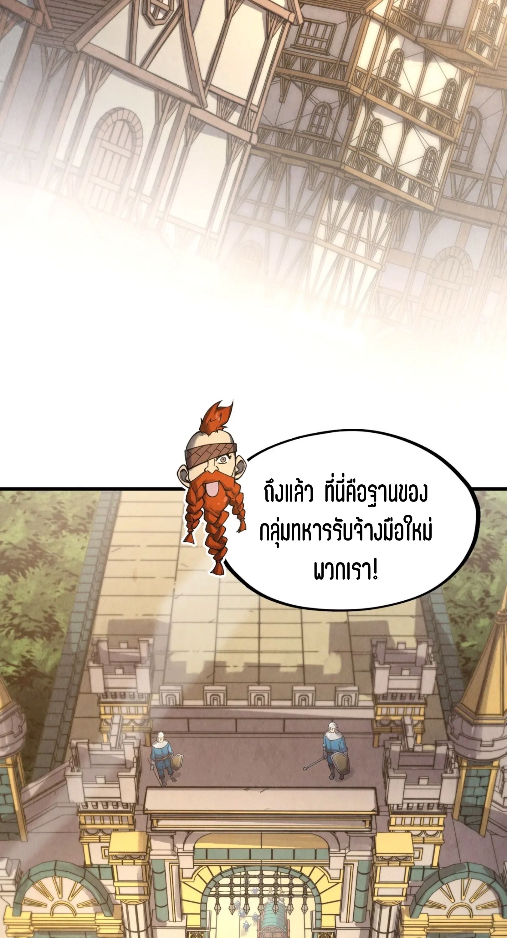 1668manga.com อ่านมังงะตอนใหม่