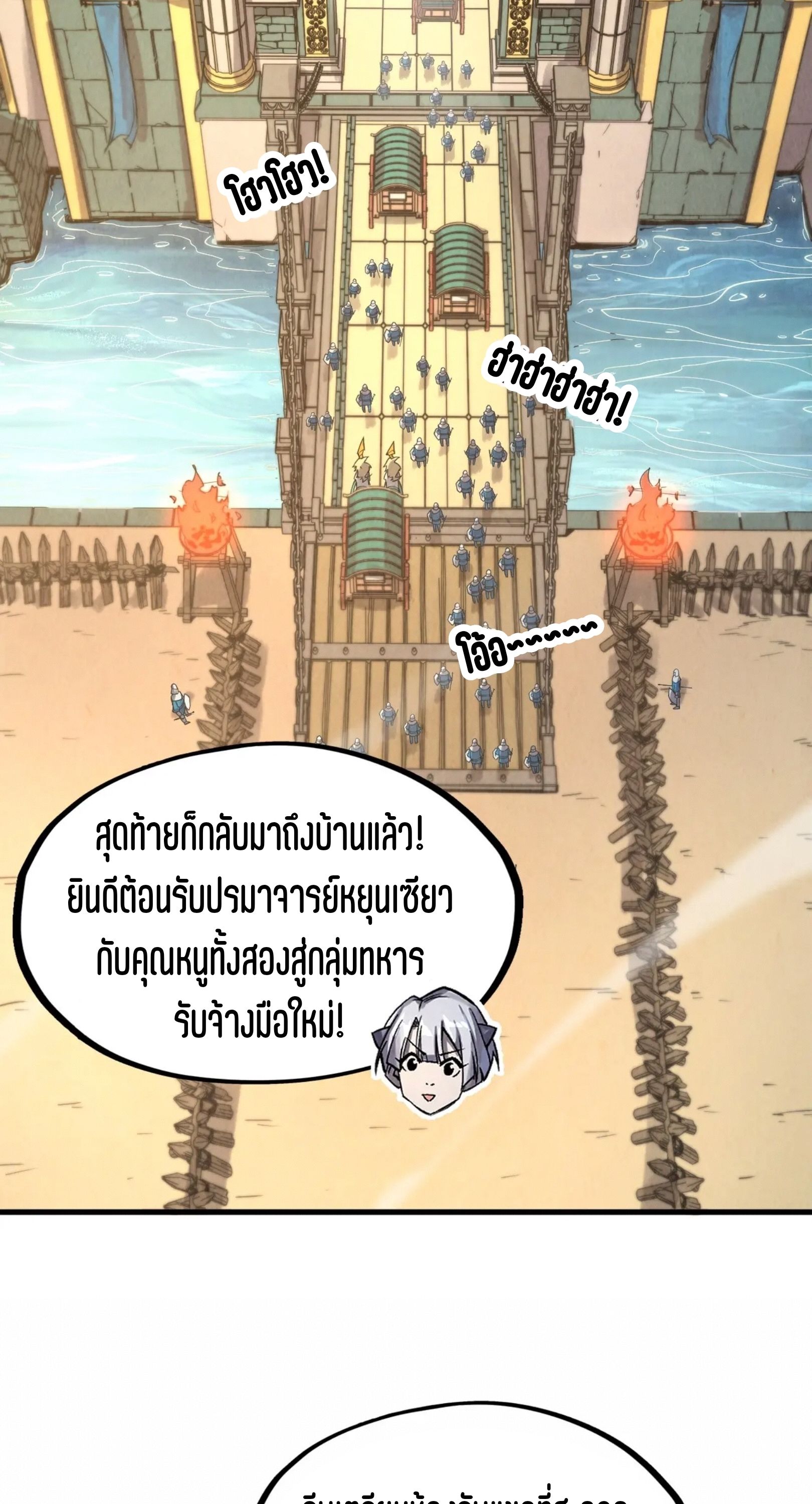 1668manga.com อ่านมังงะตอนใหม่