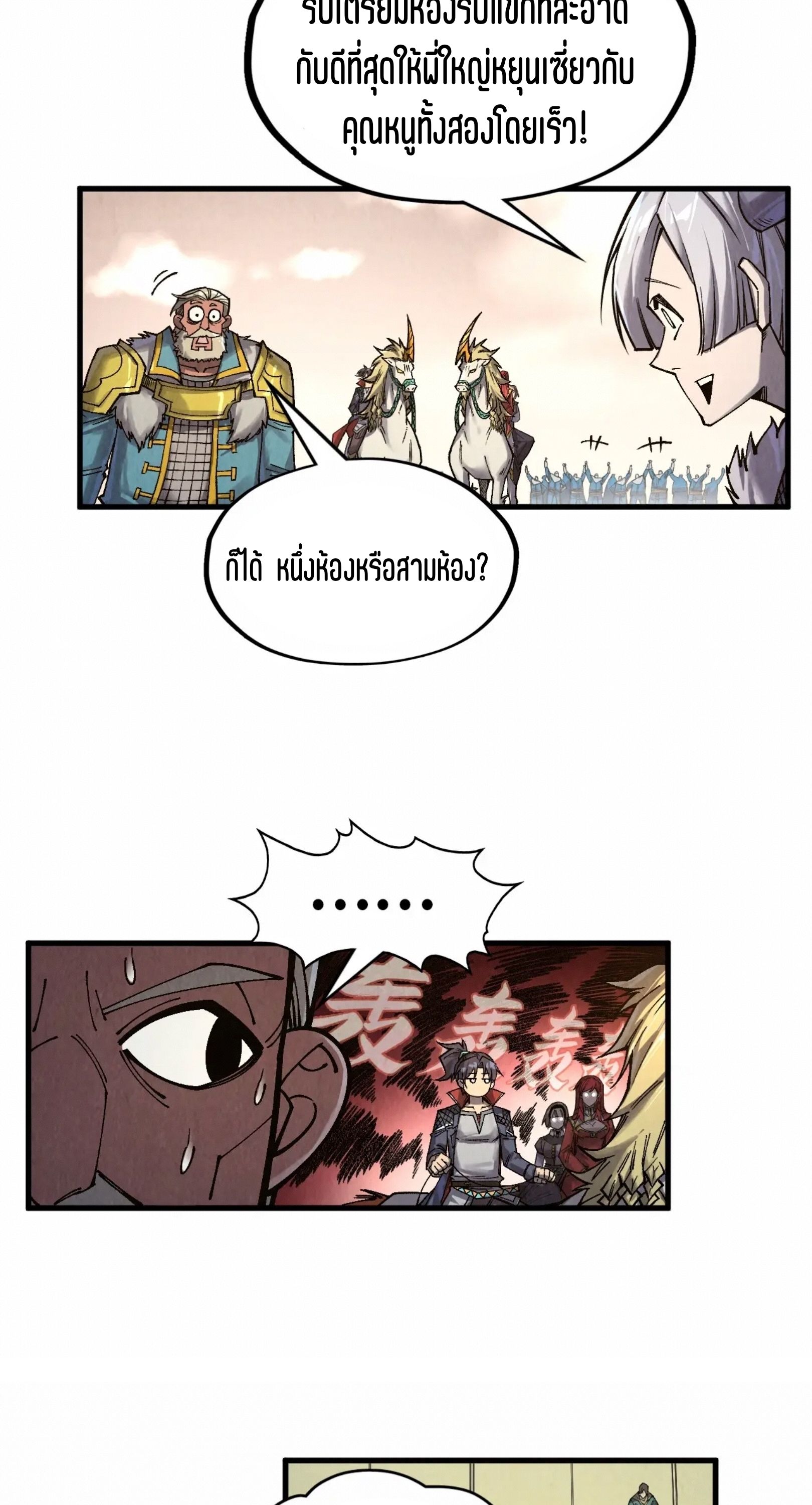 1668manga.com อ่านมังงะตอนใหม่