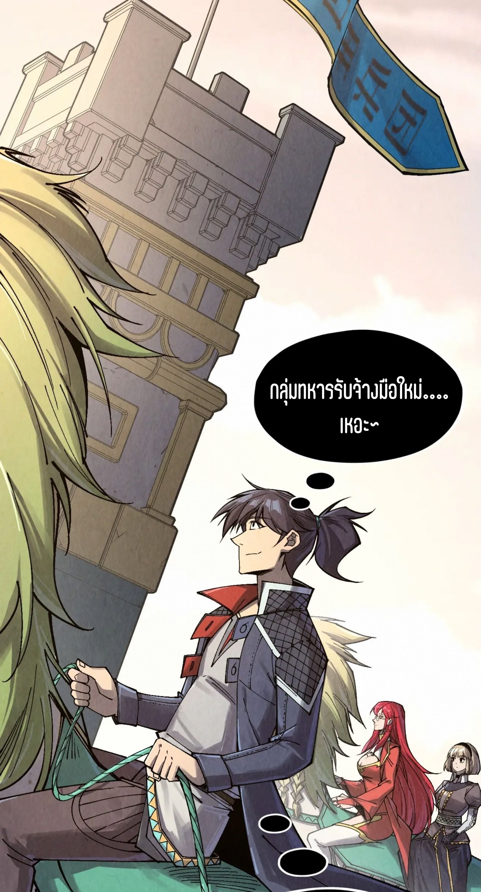 1668manga.com อ่านมังงะตอนใหม่
