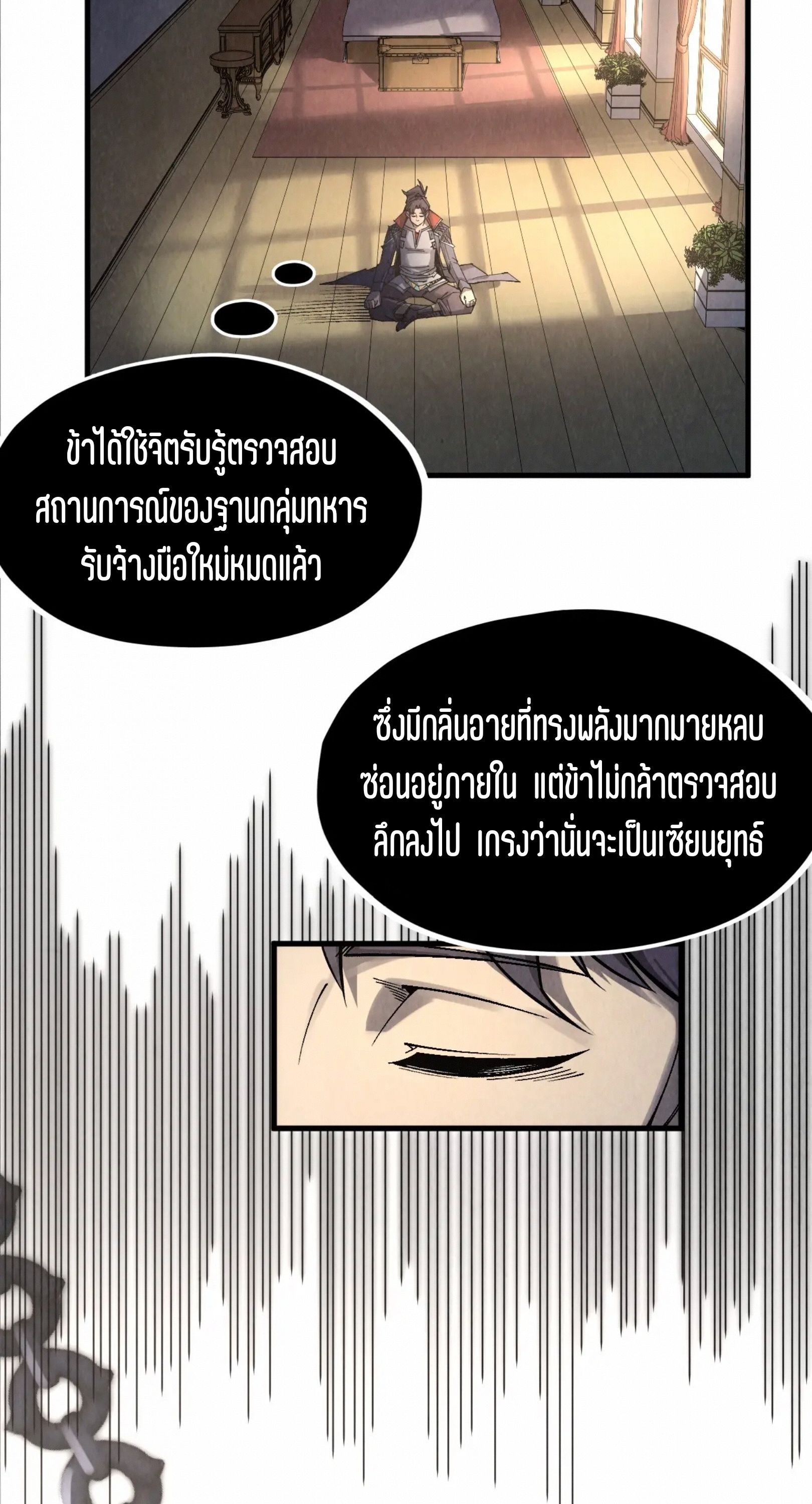 1668manga.com อ่านมังงะตอนใหม่