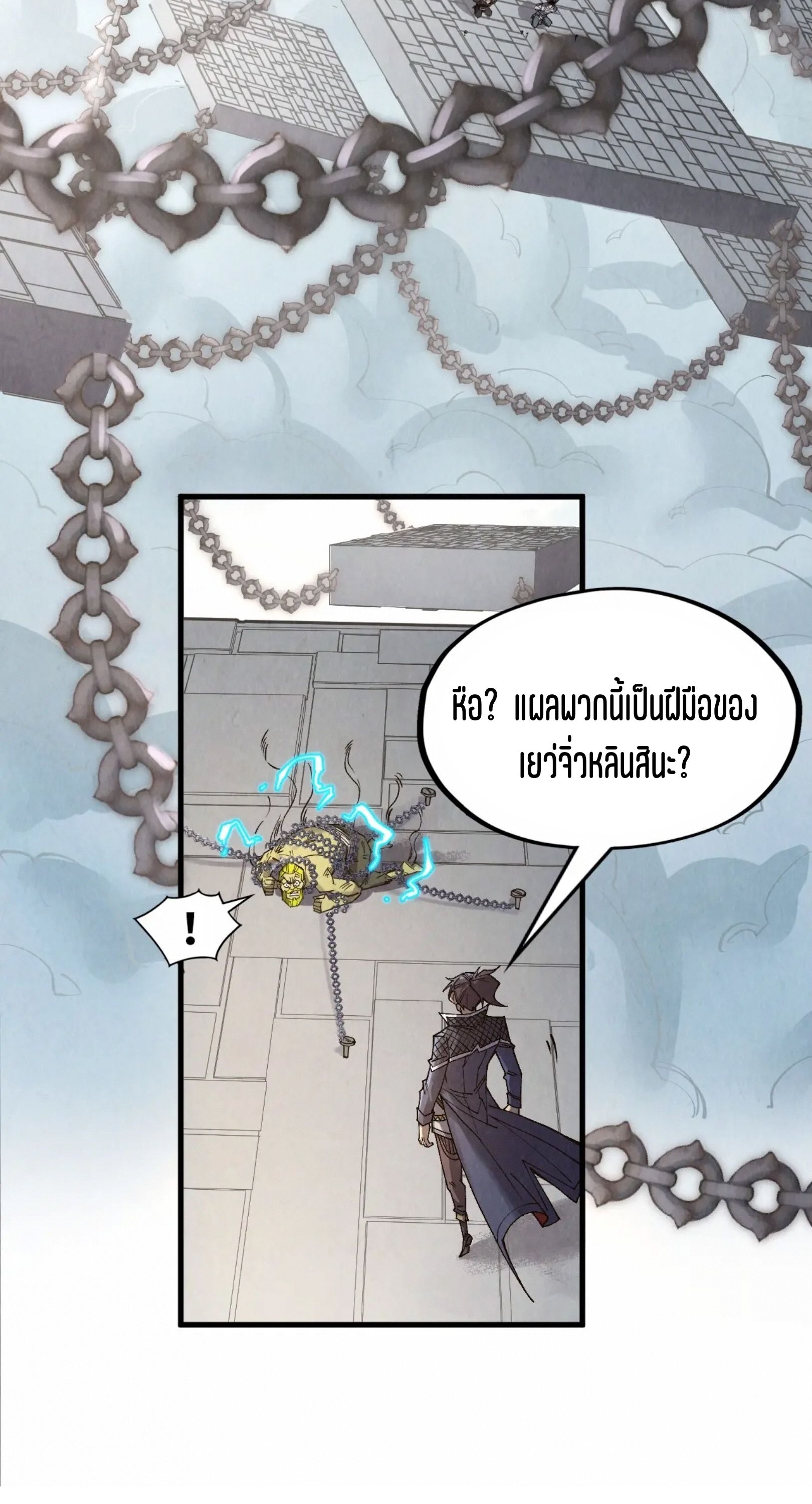 1668manga.com อ่านมังงะตอนใหม่