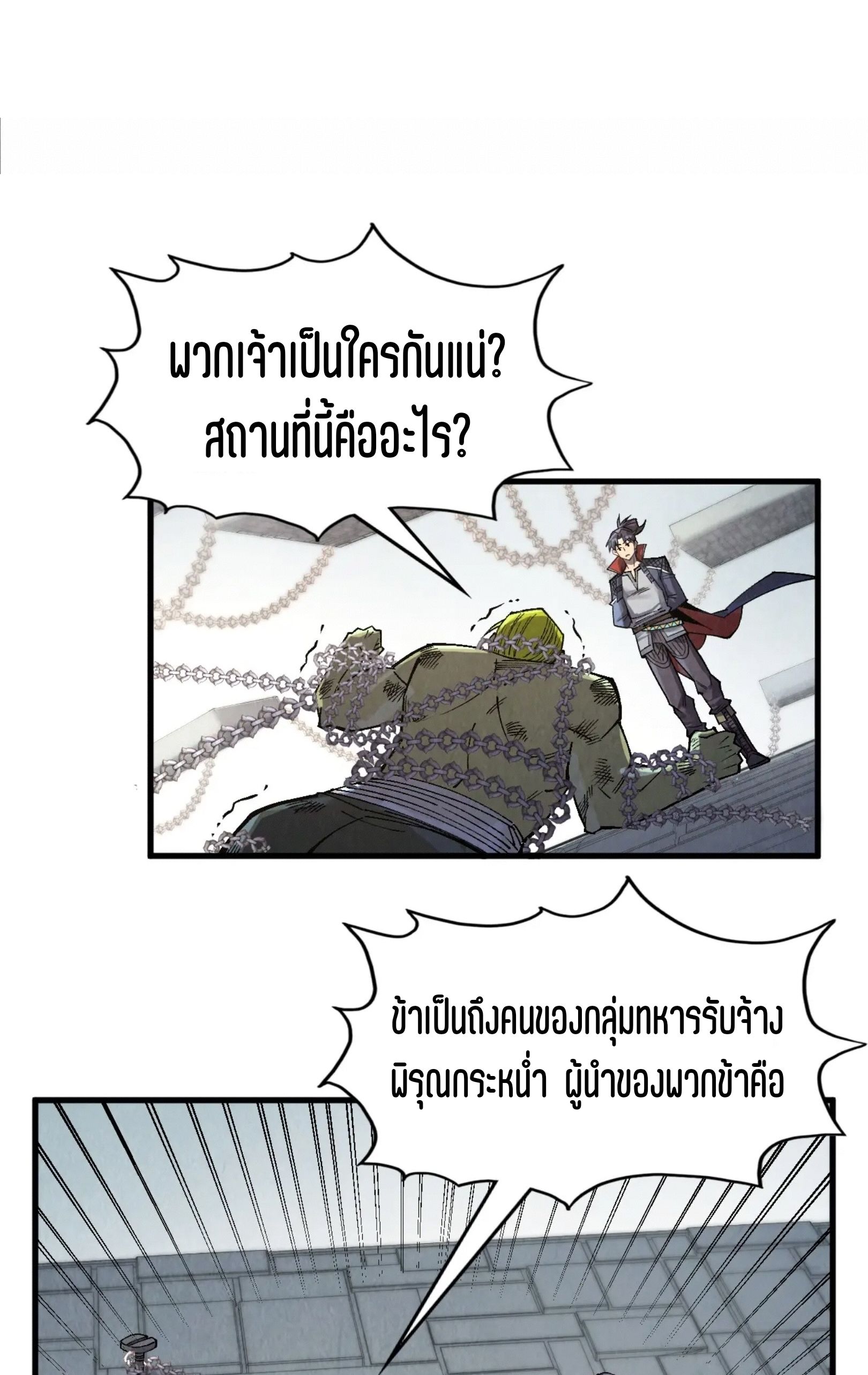 1668manga.com อ่านมังงะตอนใหม่