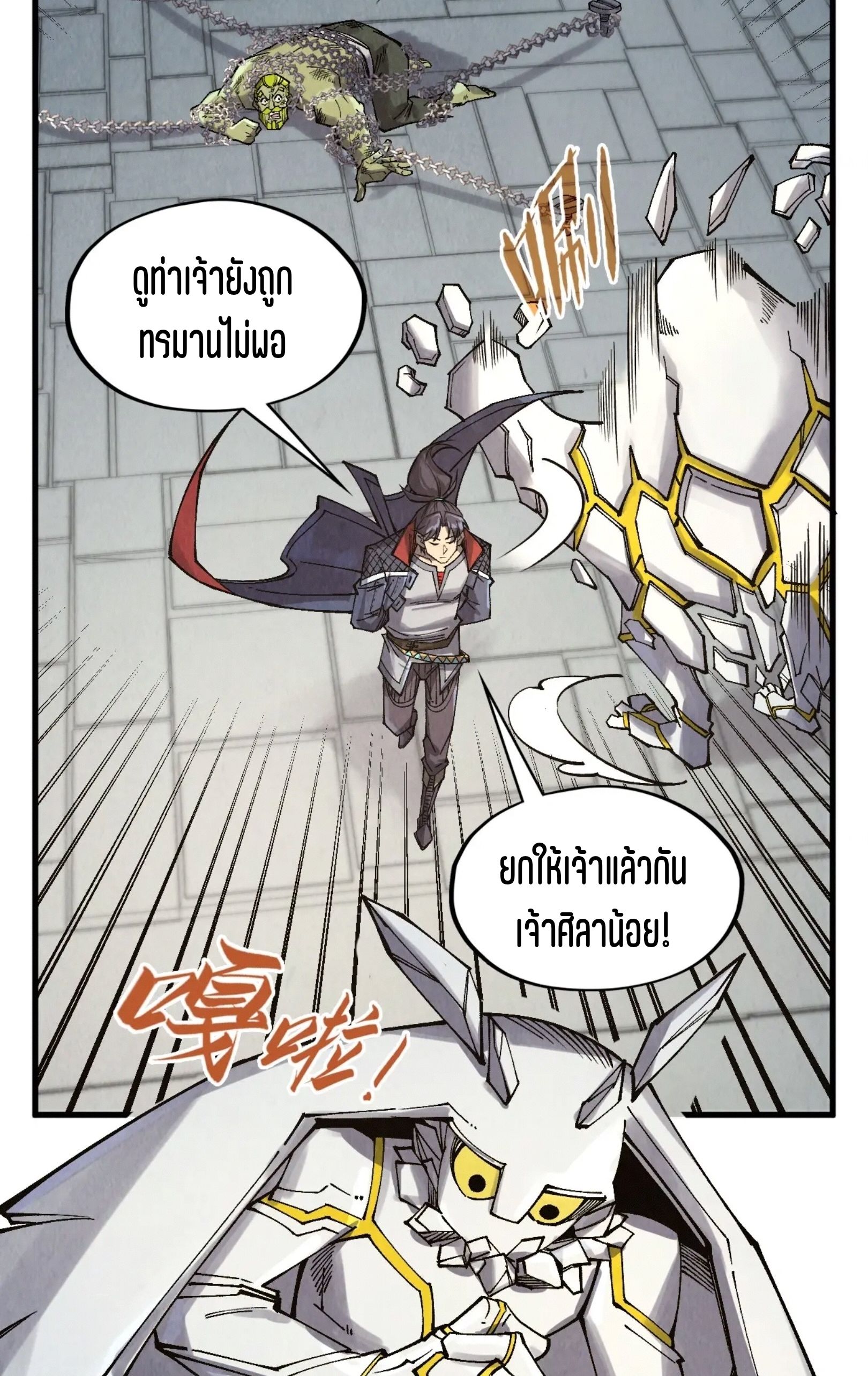 1668manga.com อ่านมังงะตอนใหม่
