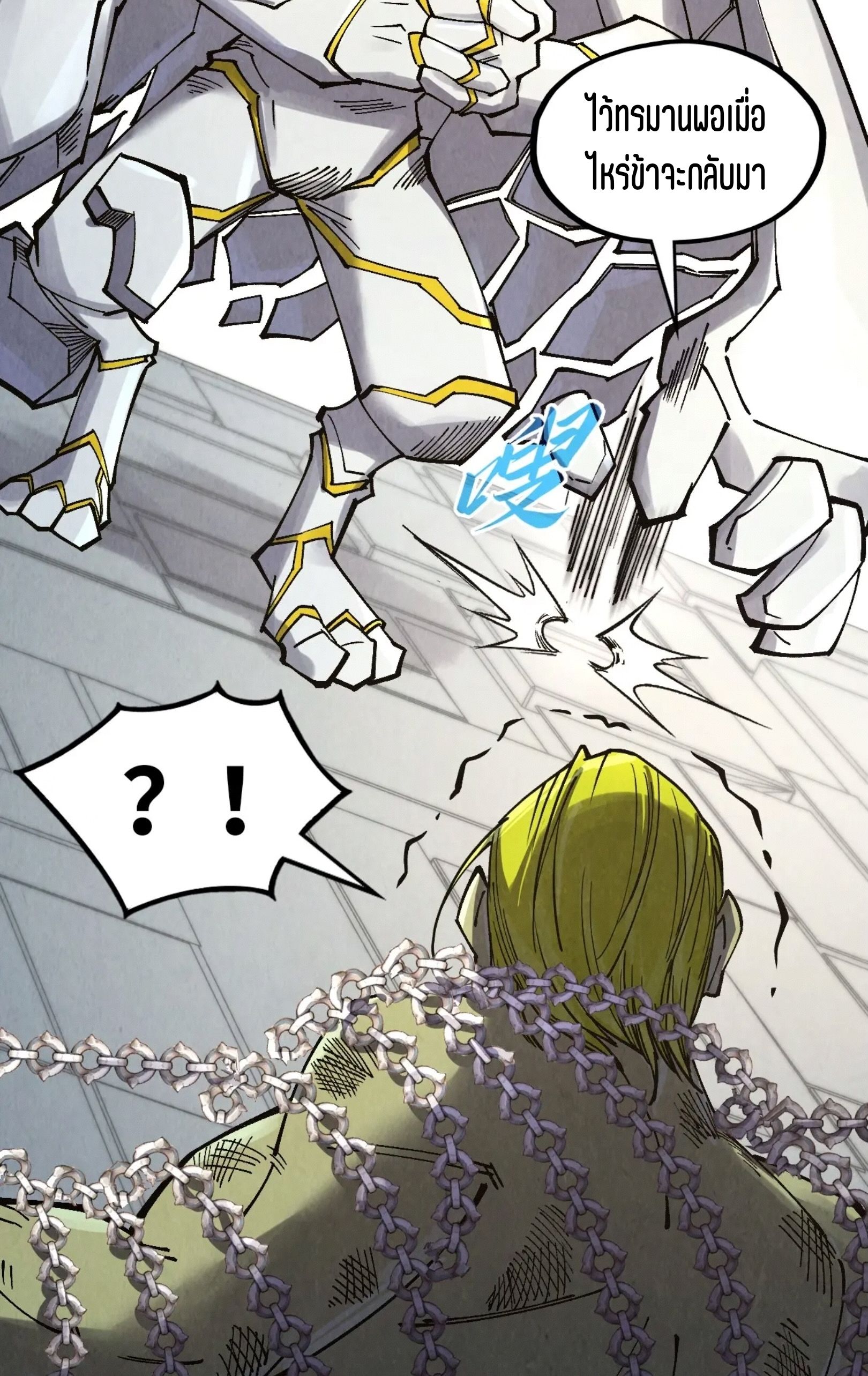 1668manga.com อ่านมังงะตอนใหม่