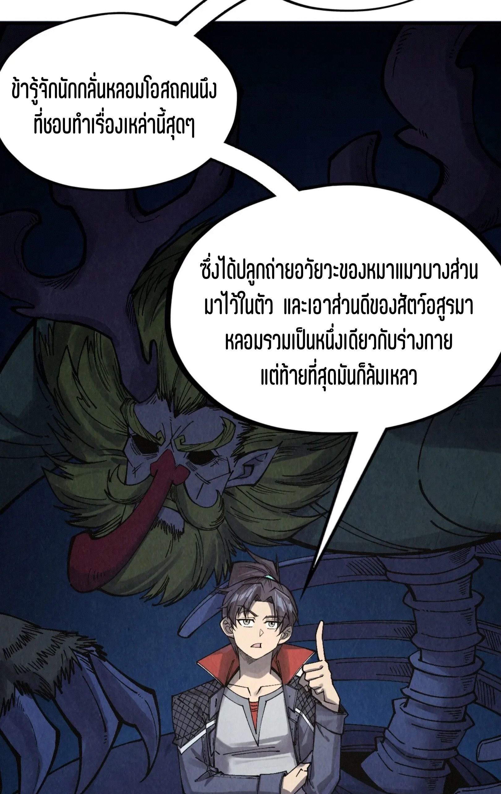 1668manga.com อ่านมังงะตอนใหม่