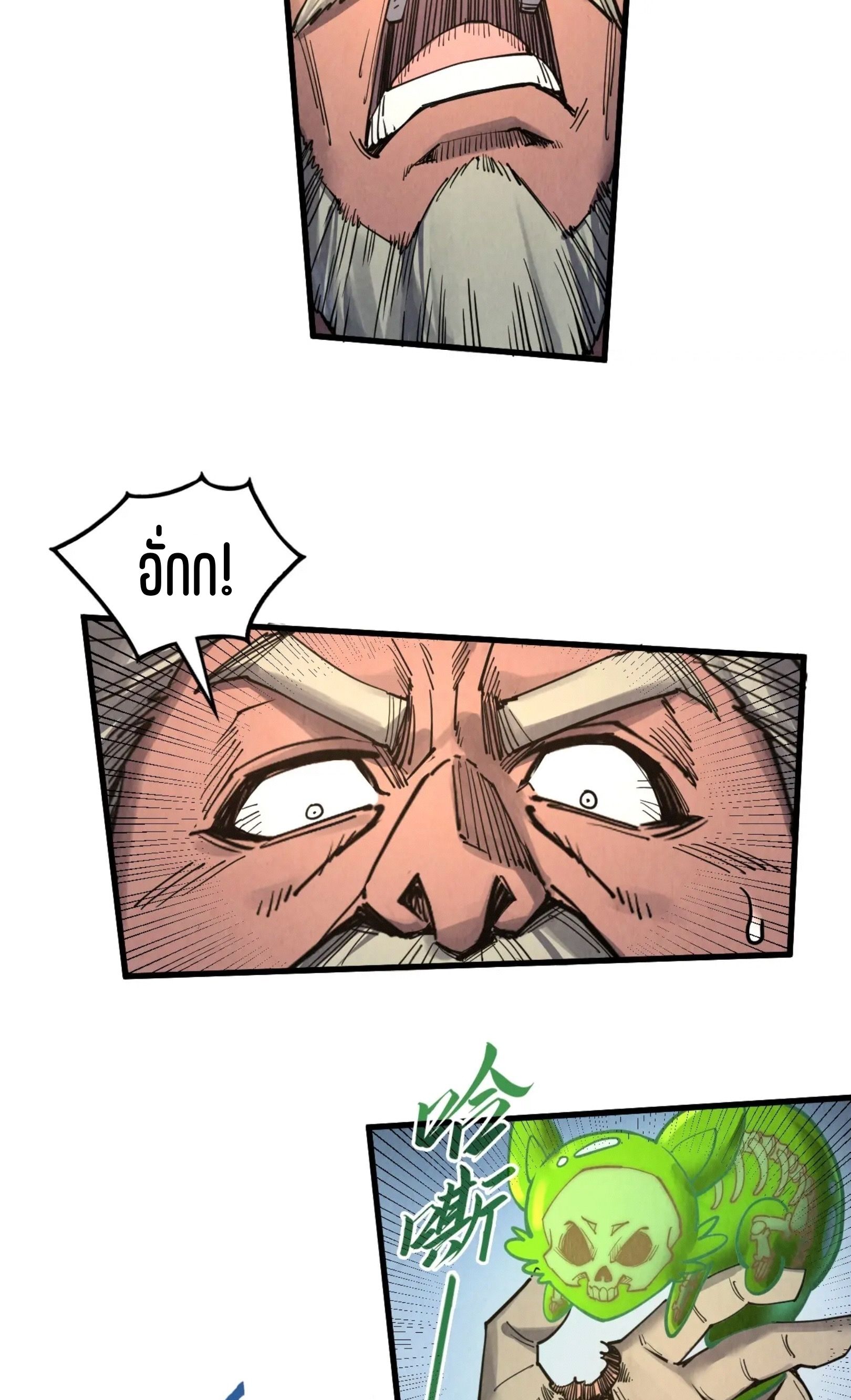 1668manga.com อ่านมังงะตอนใหม่