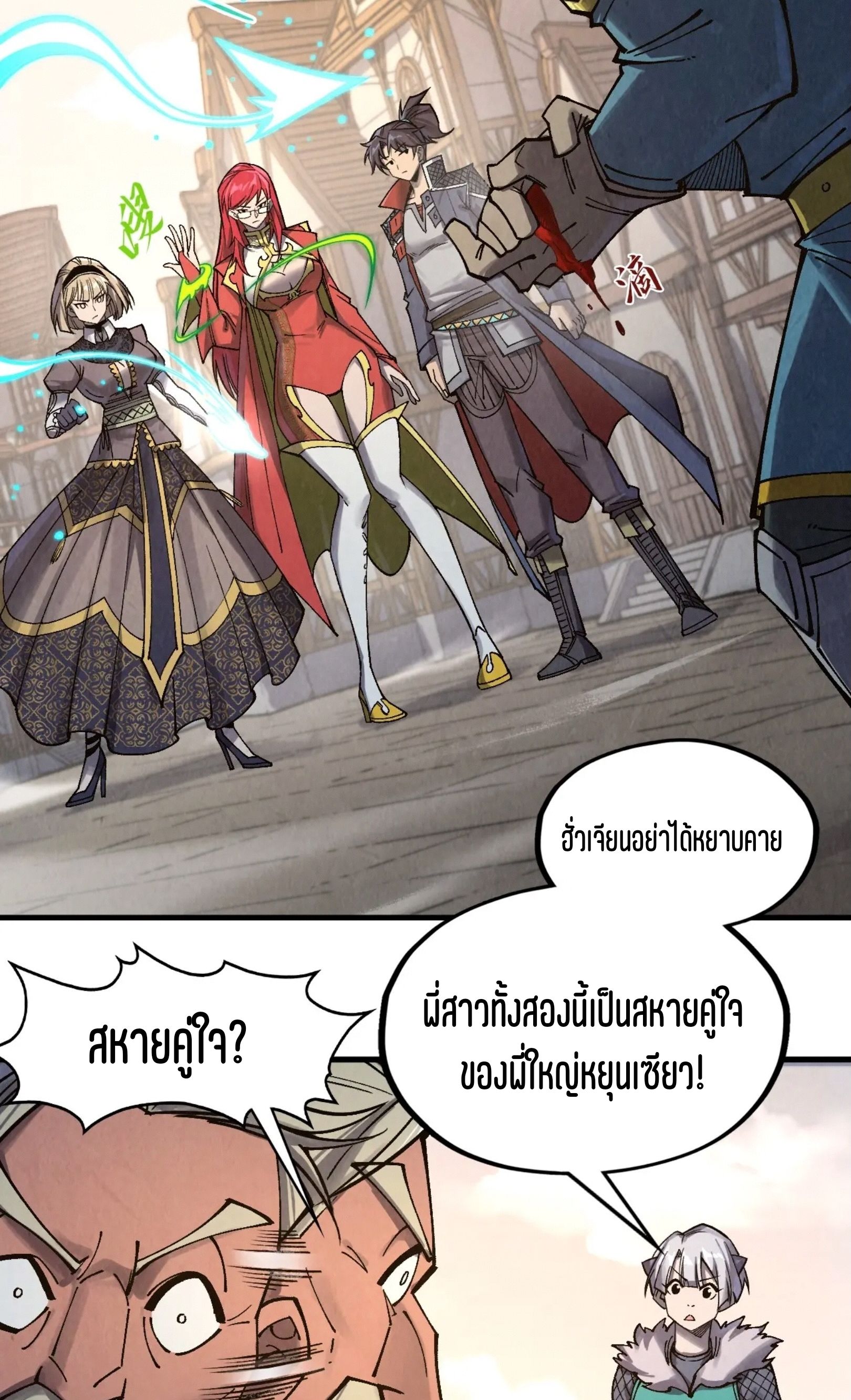 1668manga.com อ่านมังงะตอนใหม่