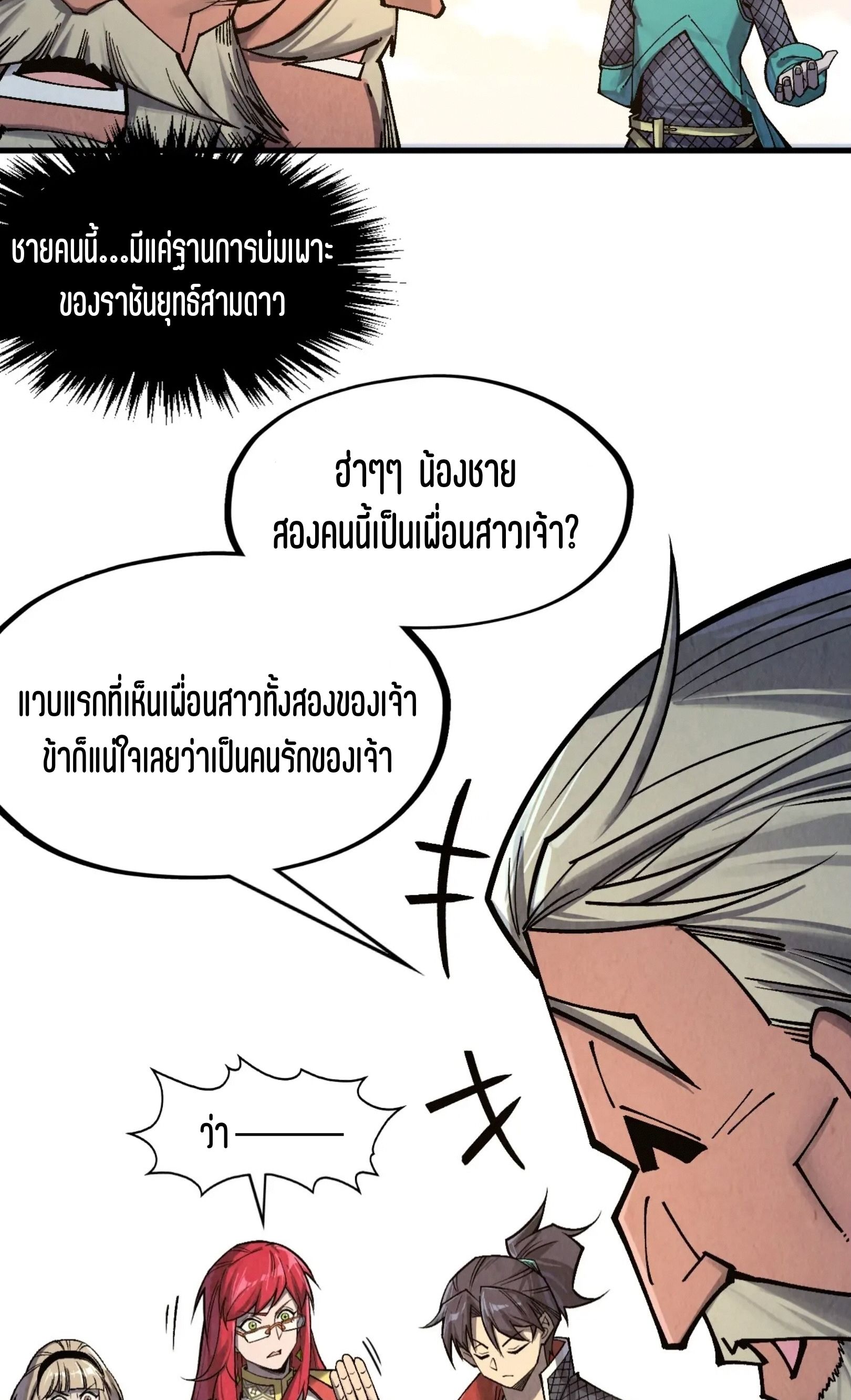 1668manga.com อ่านมังงะตอนใหม่