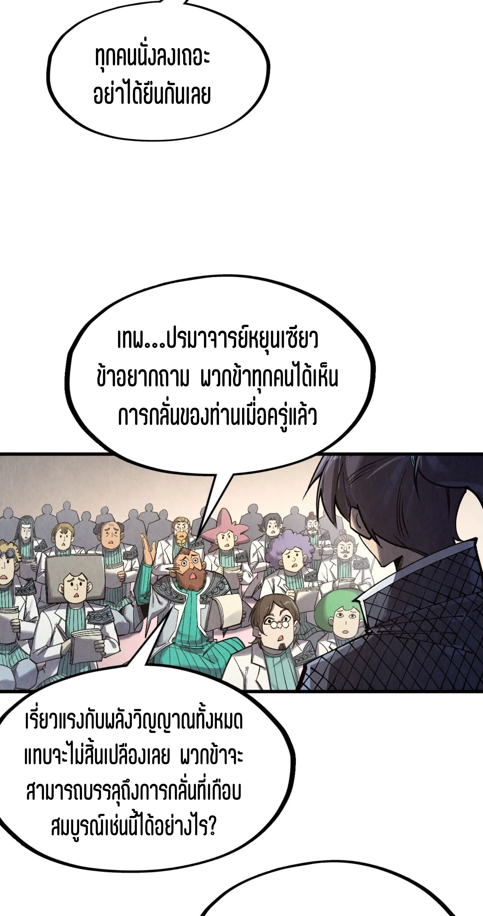 1668manga.com อ่านมังงะตอนใหม่