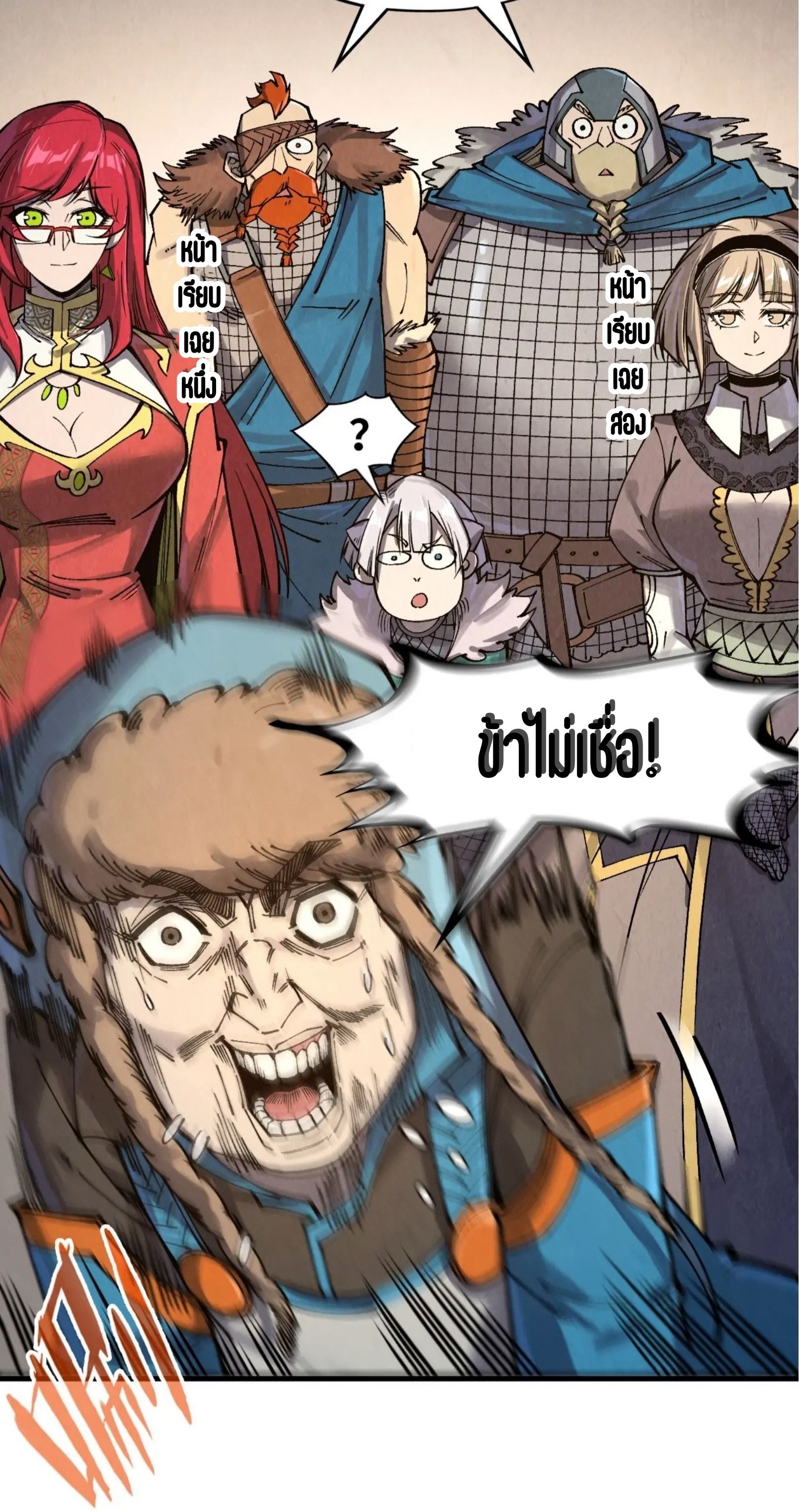 1668manga.com อ่านมังงะตอนใหม่