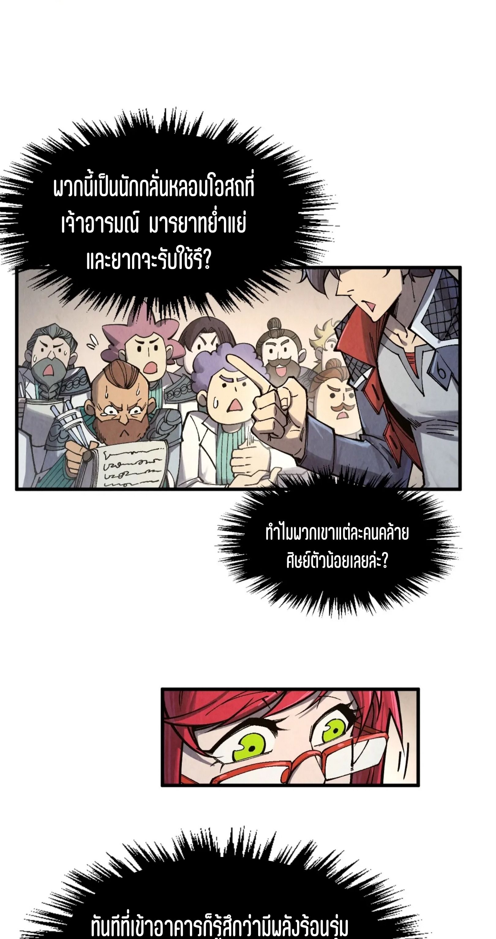 1668manga.com อ่านมังงะตอนใหม่