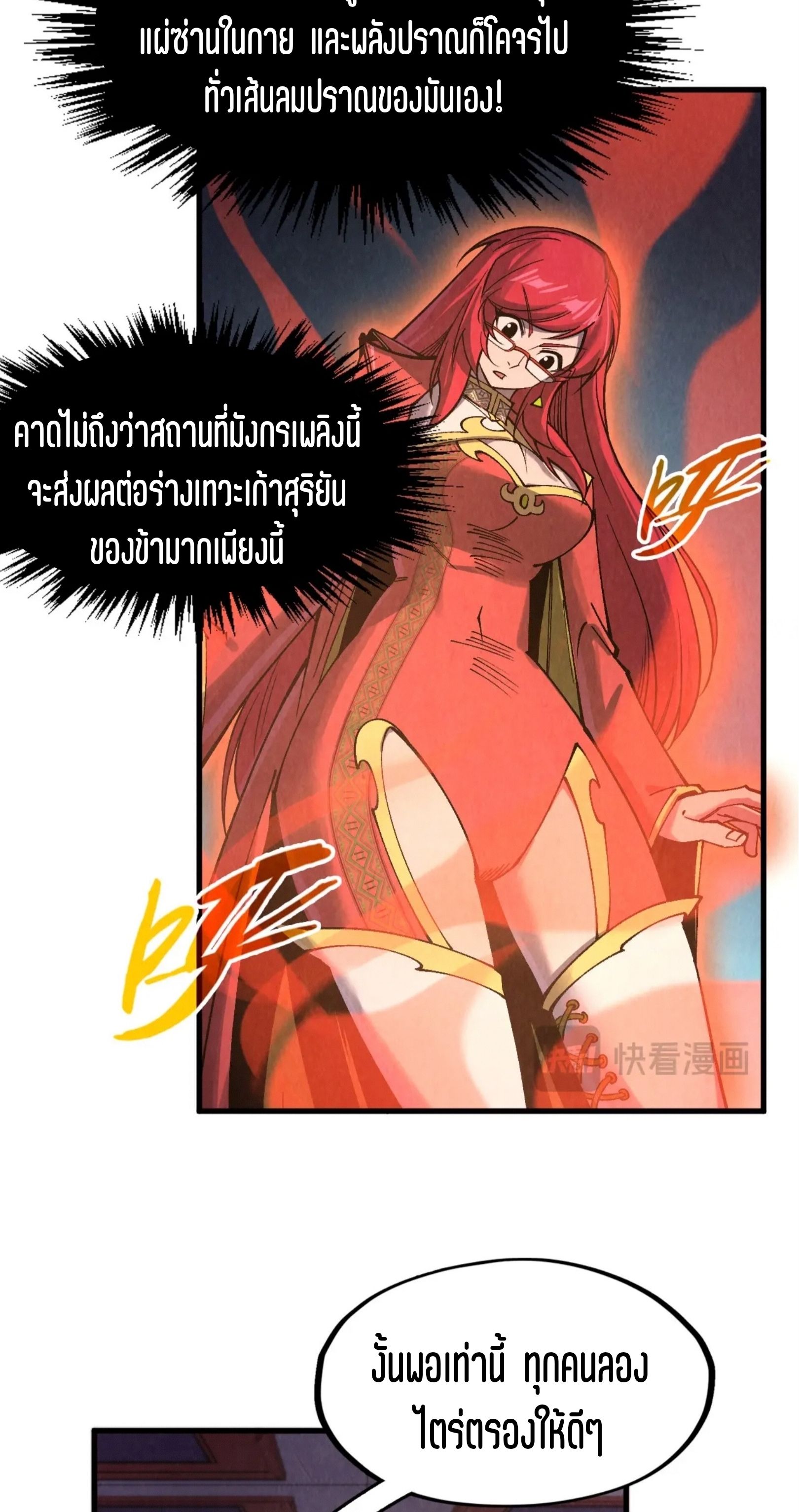 1668manga.com อ่านมังงะตอนใหม่