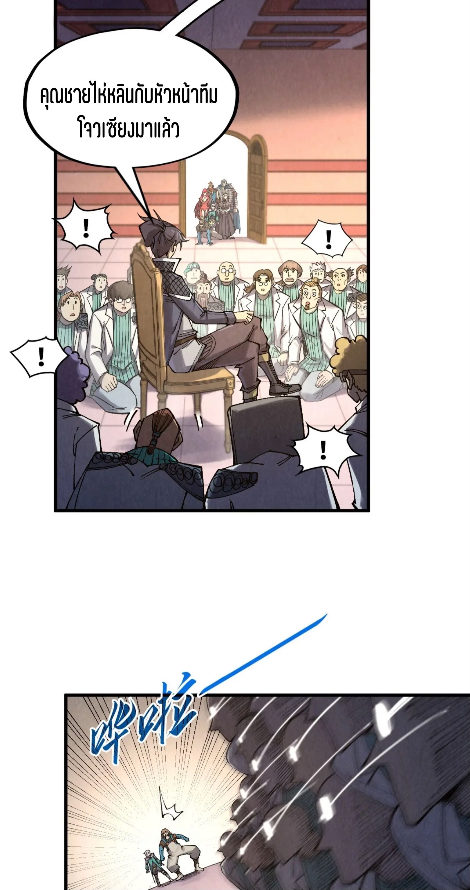 1668manga.com อ่านมังงะตอนใหม่