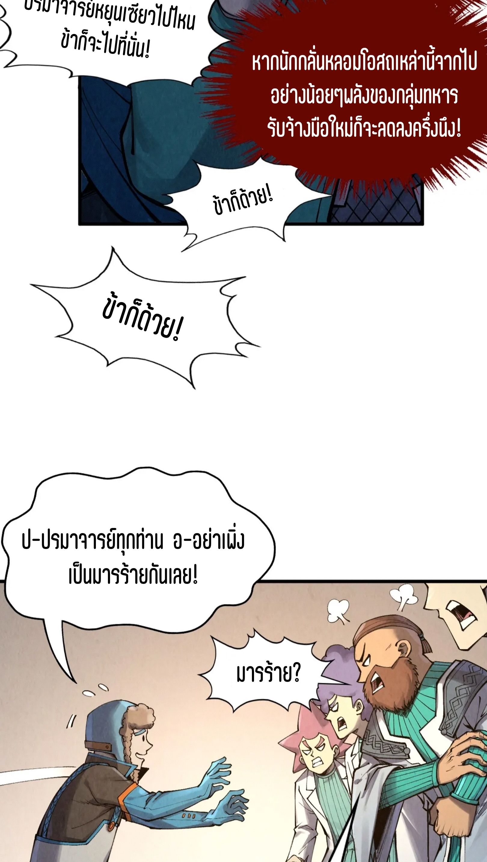 1668manga.com อ่านมังงะตอนใหม่