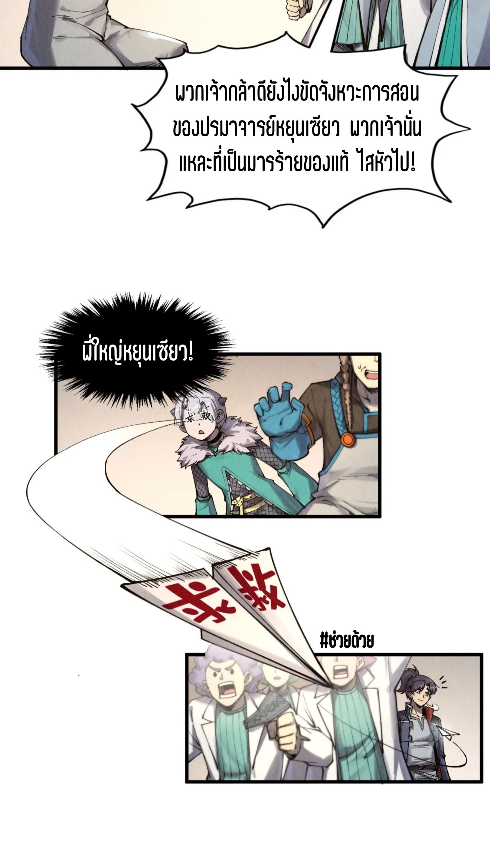 1668manga.com อ่านมังงะตอนใหม่