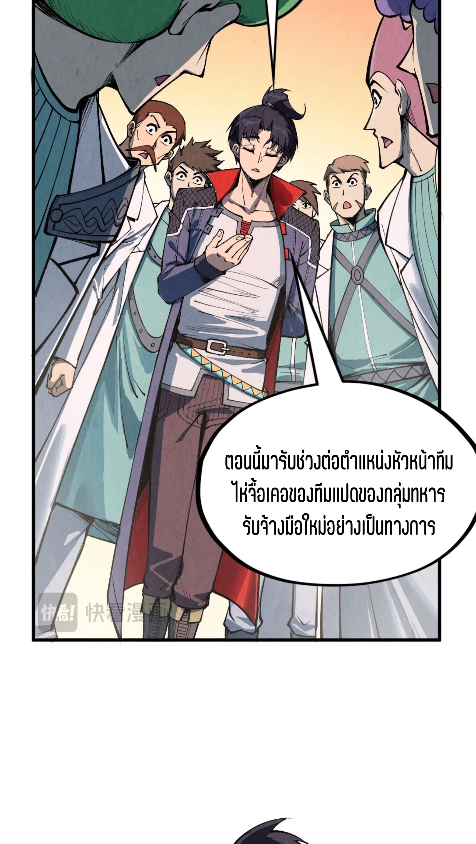 1668manga.com อ่านมังงะตอนใหม่
