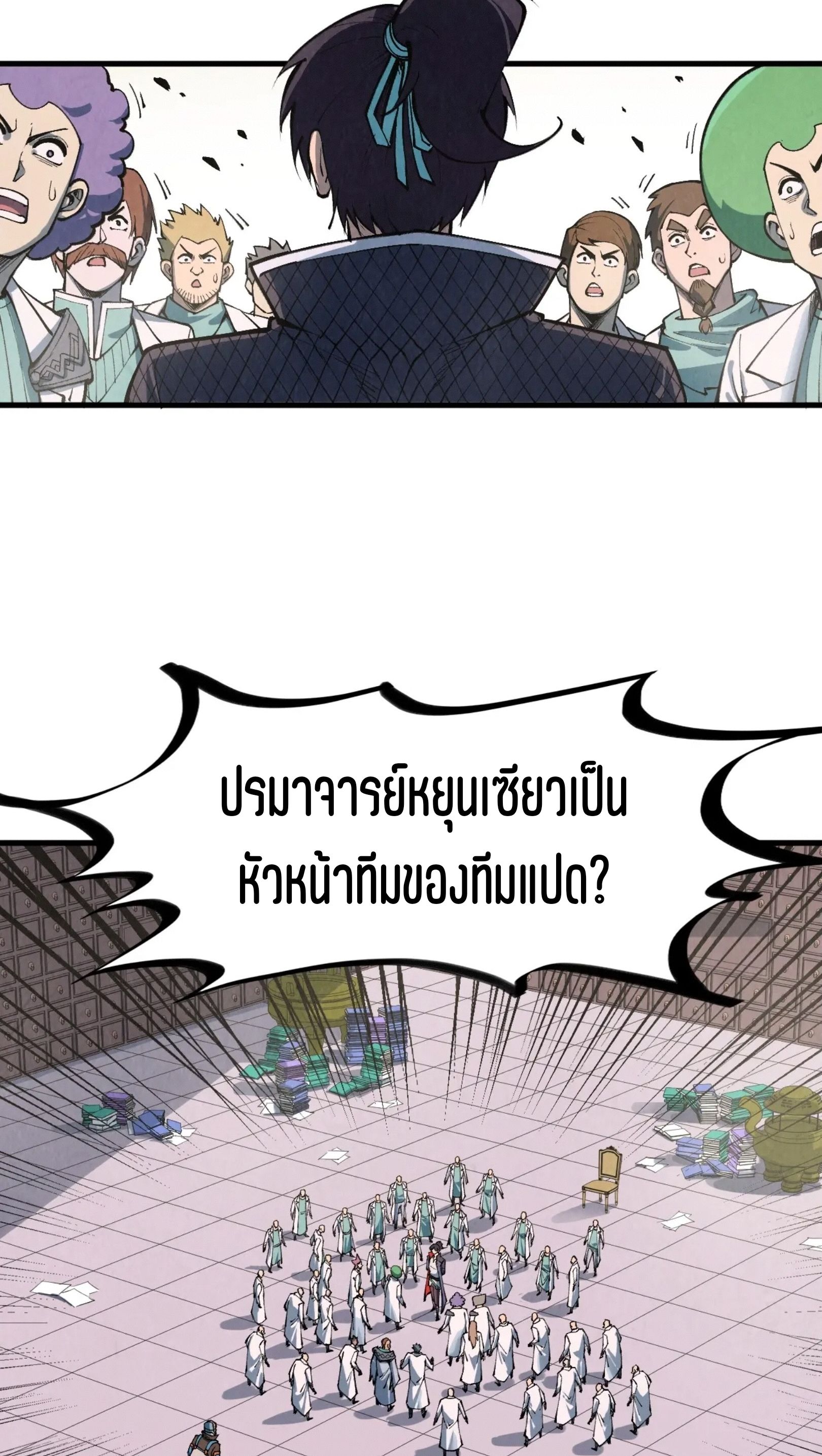 1668manga.com อ่านมังงะตอนใหม่