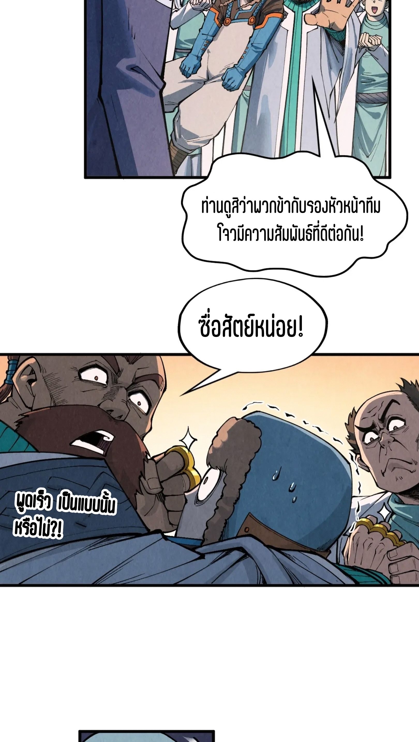 1668manga.com อ่านมังงะตอนใหม่