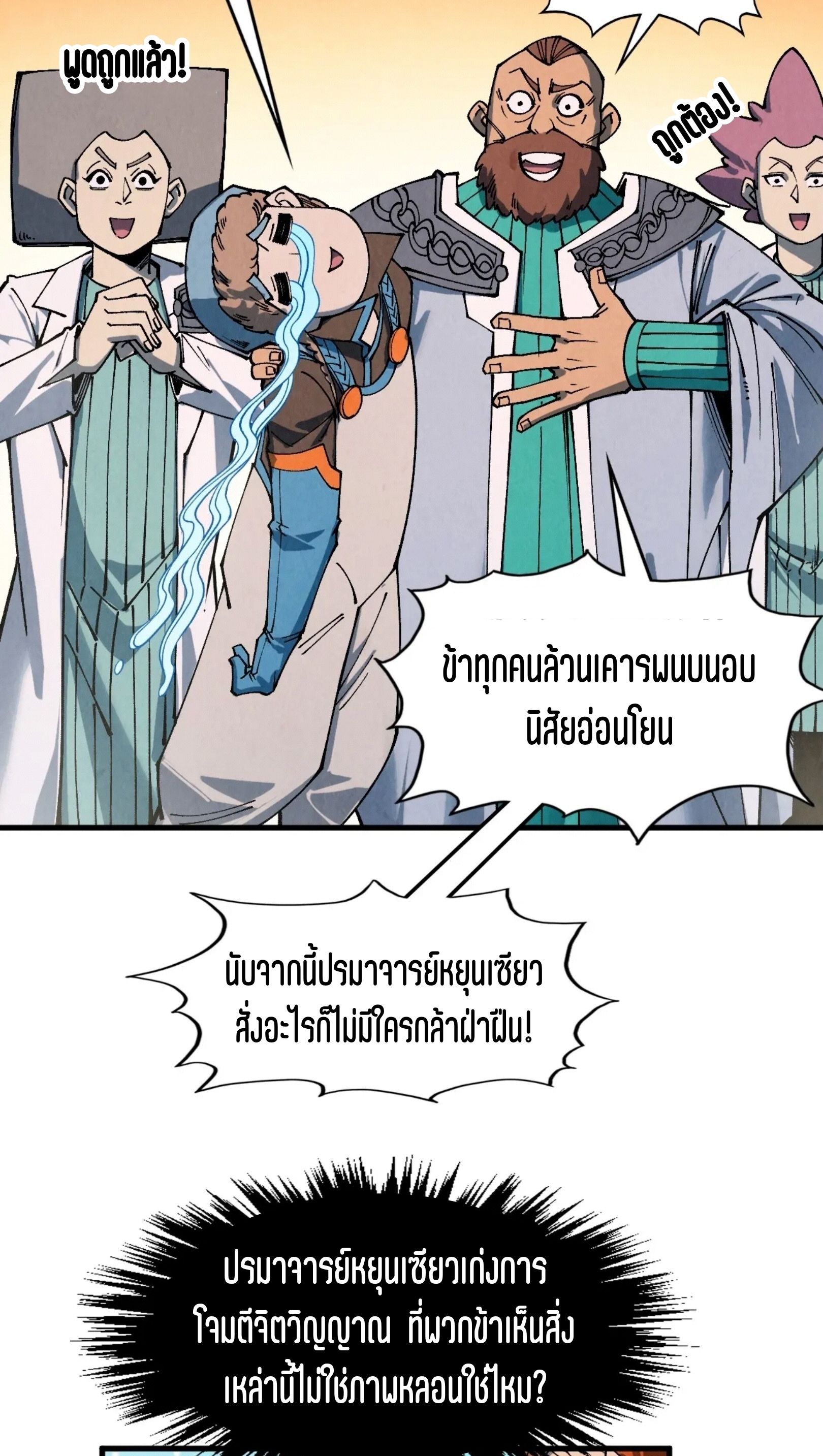 1668manga.com อ่านมังงะตอนใหม่
