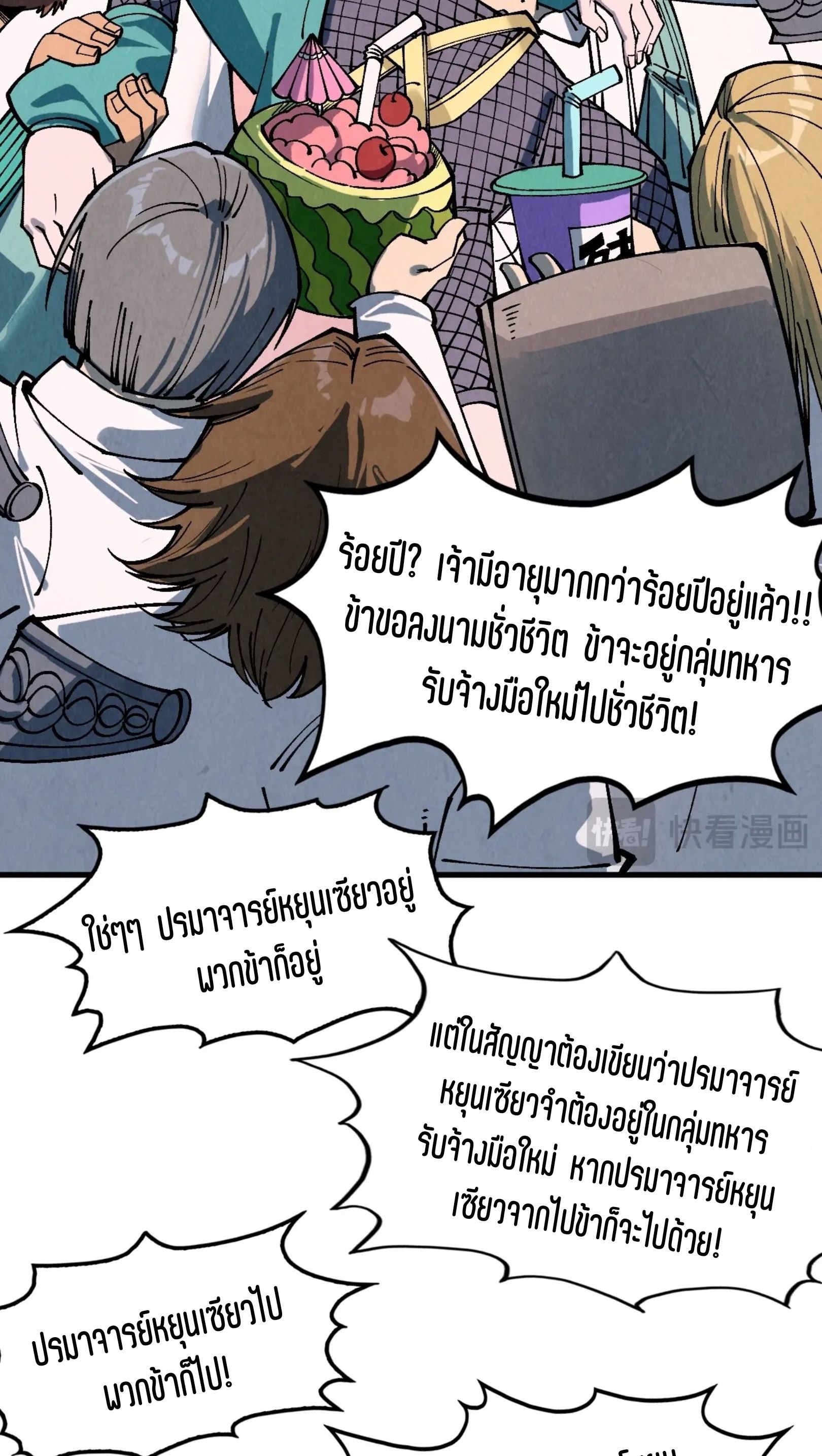 1668manga.com อ่านมังงะตอนใหม่