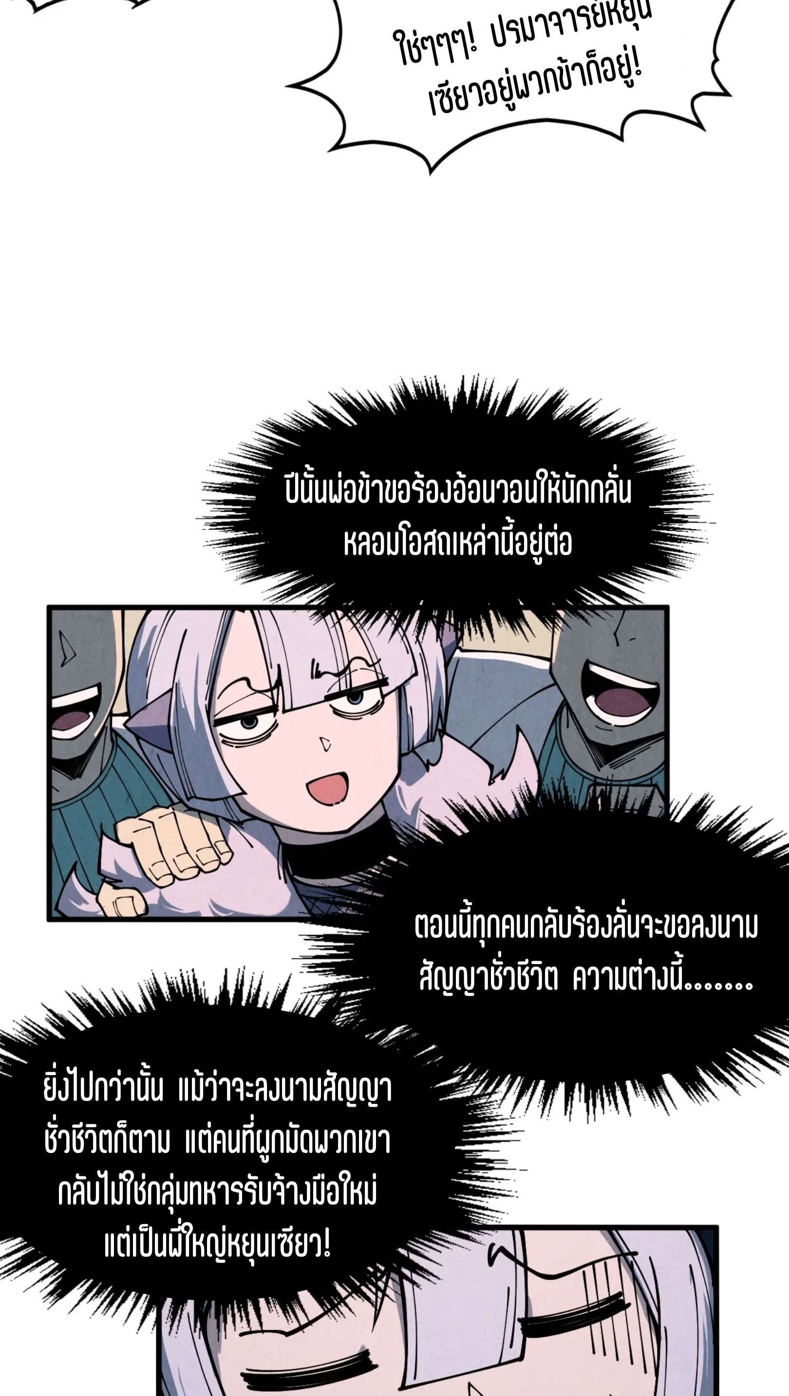 1668manga.com อ่านมังงะตอนใหม่