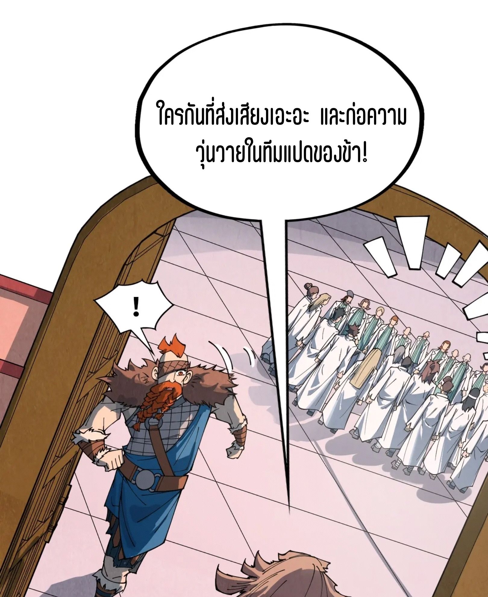 1668manga.com อ่านมังงะตอนใหม่