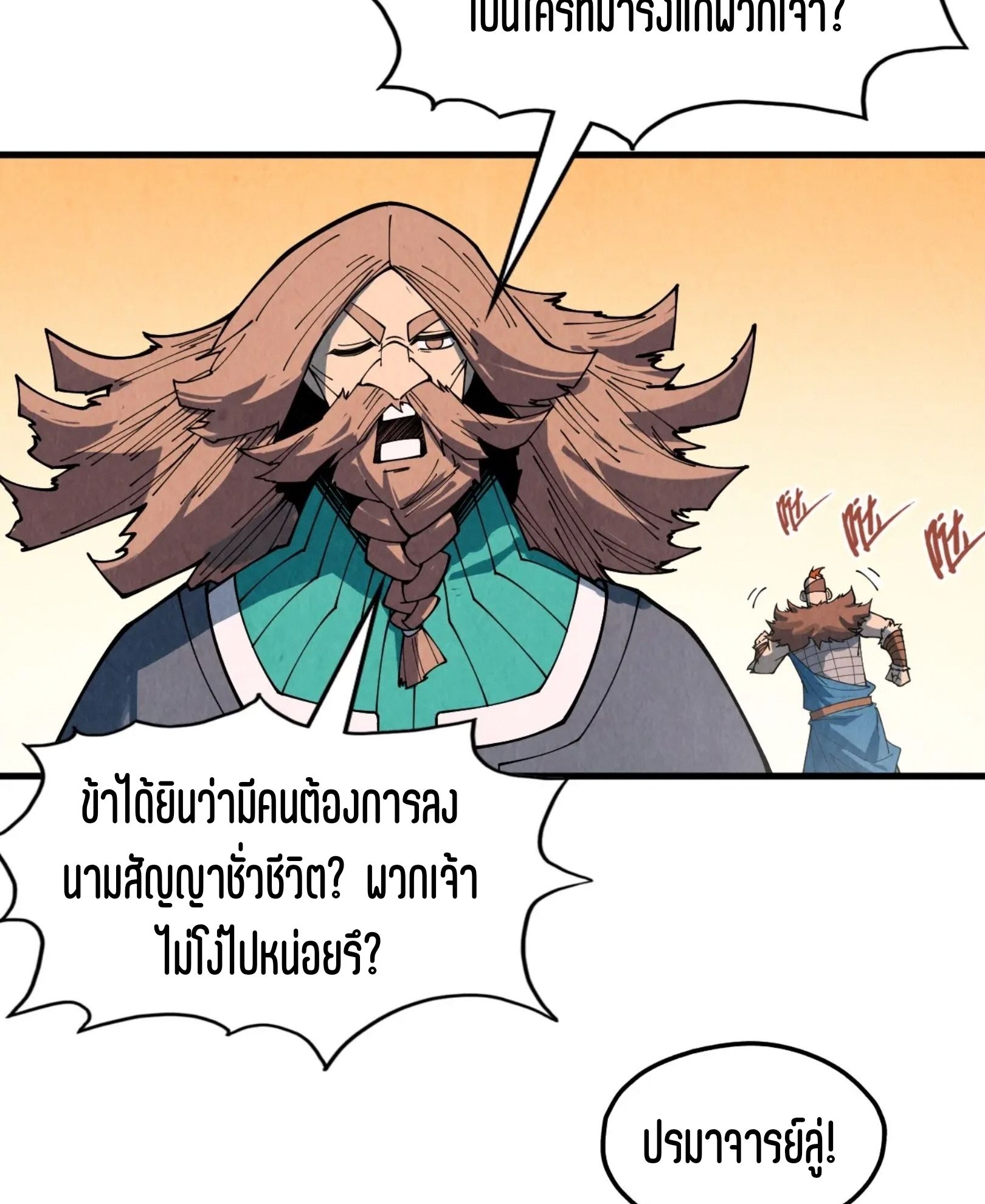 1668manga.com อ่านมังงะตอนใหม่