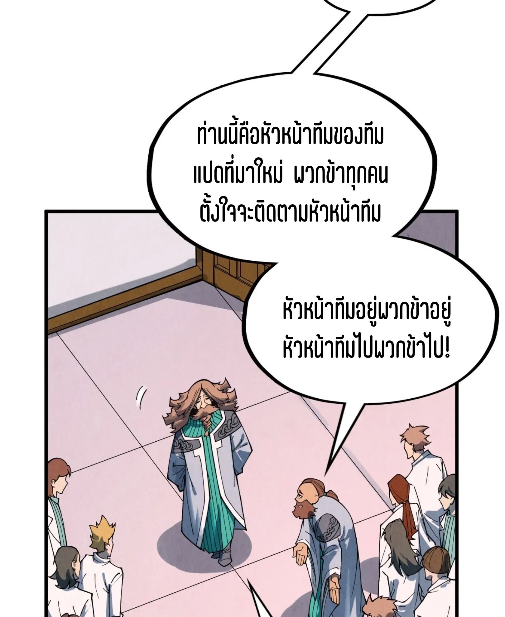 1668manga.com อ่านมังงะตอนใหม่