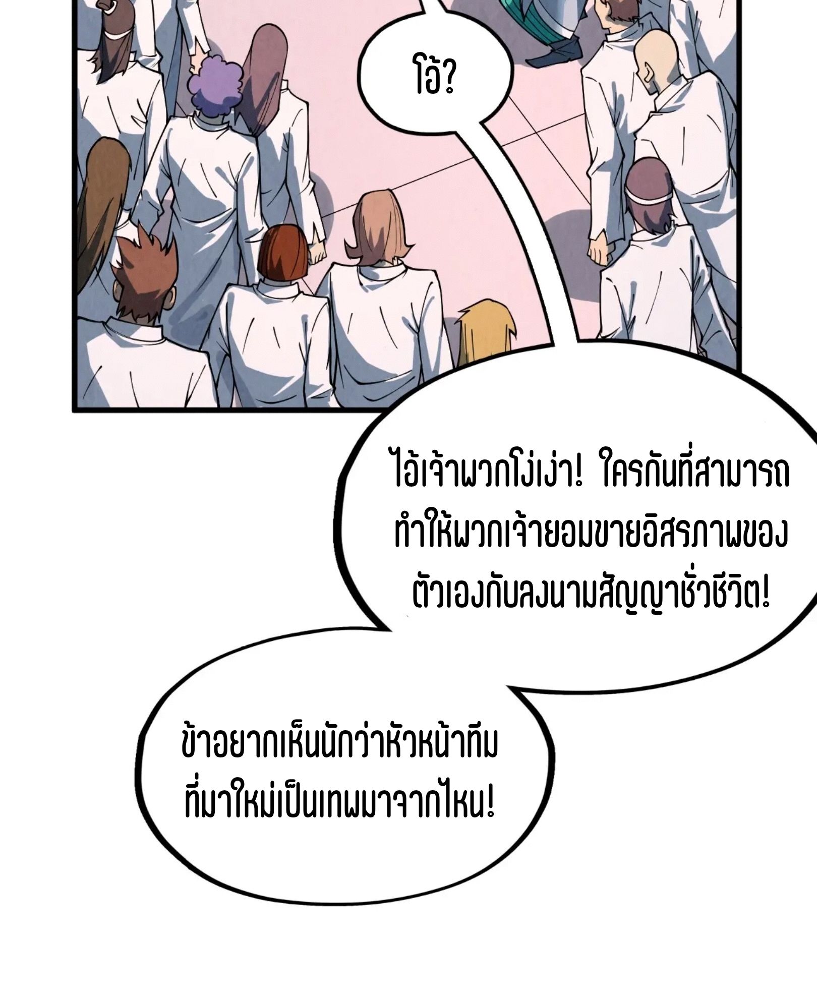 1668manga.com อ่านมังงะตอนใหม่