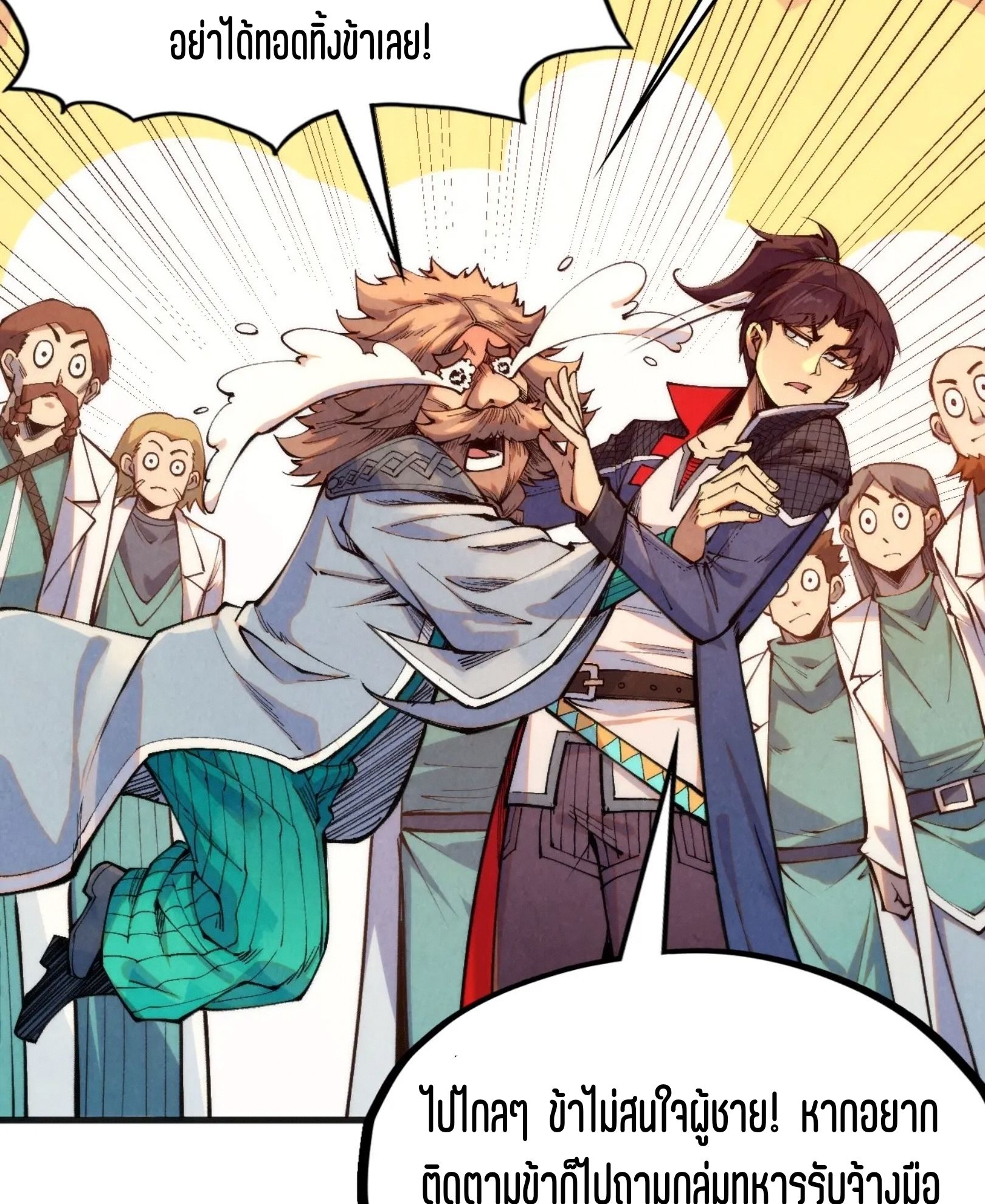 1668manga.com อ่านมังงะตอนใหม่