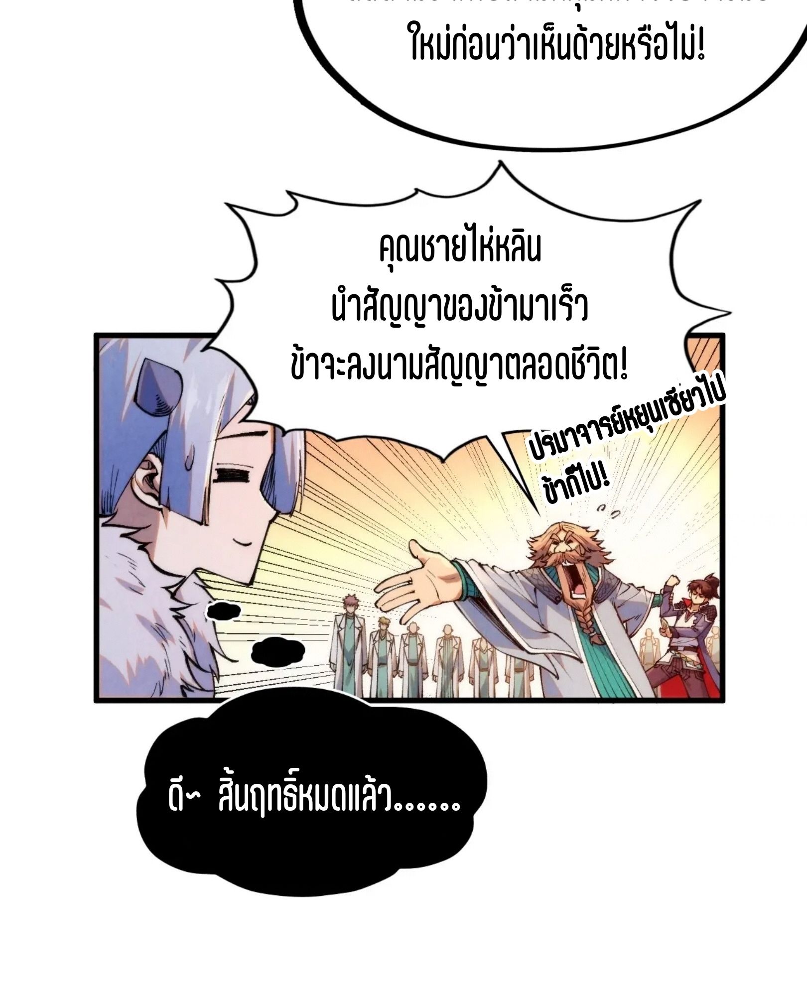 1668manga.com อ่านมังงะตอนใหม่