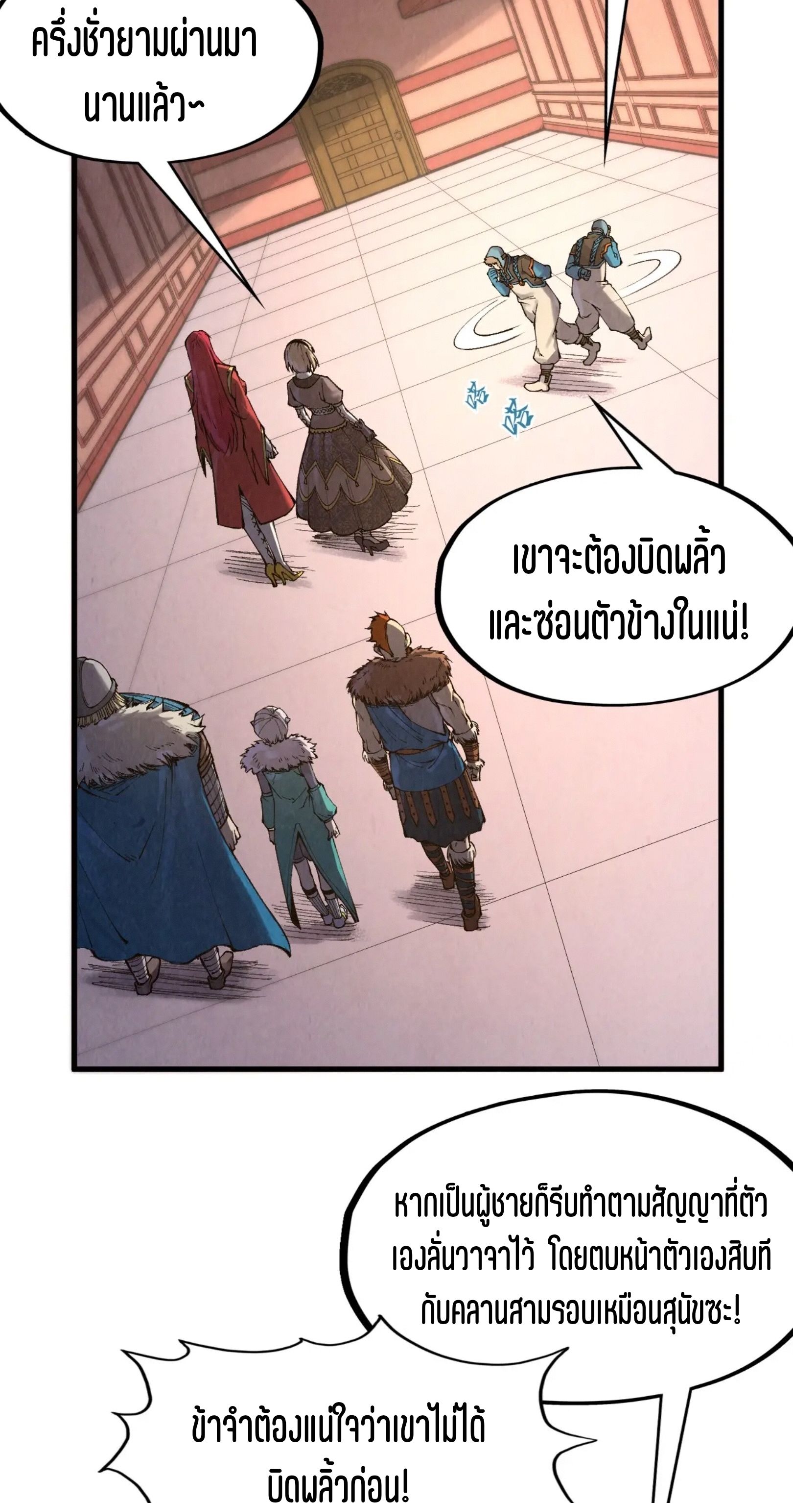 1668manga.com อ่านมังงะตอนใหม่