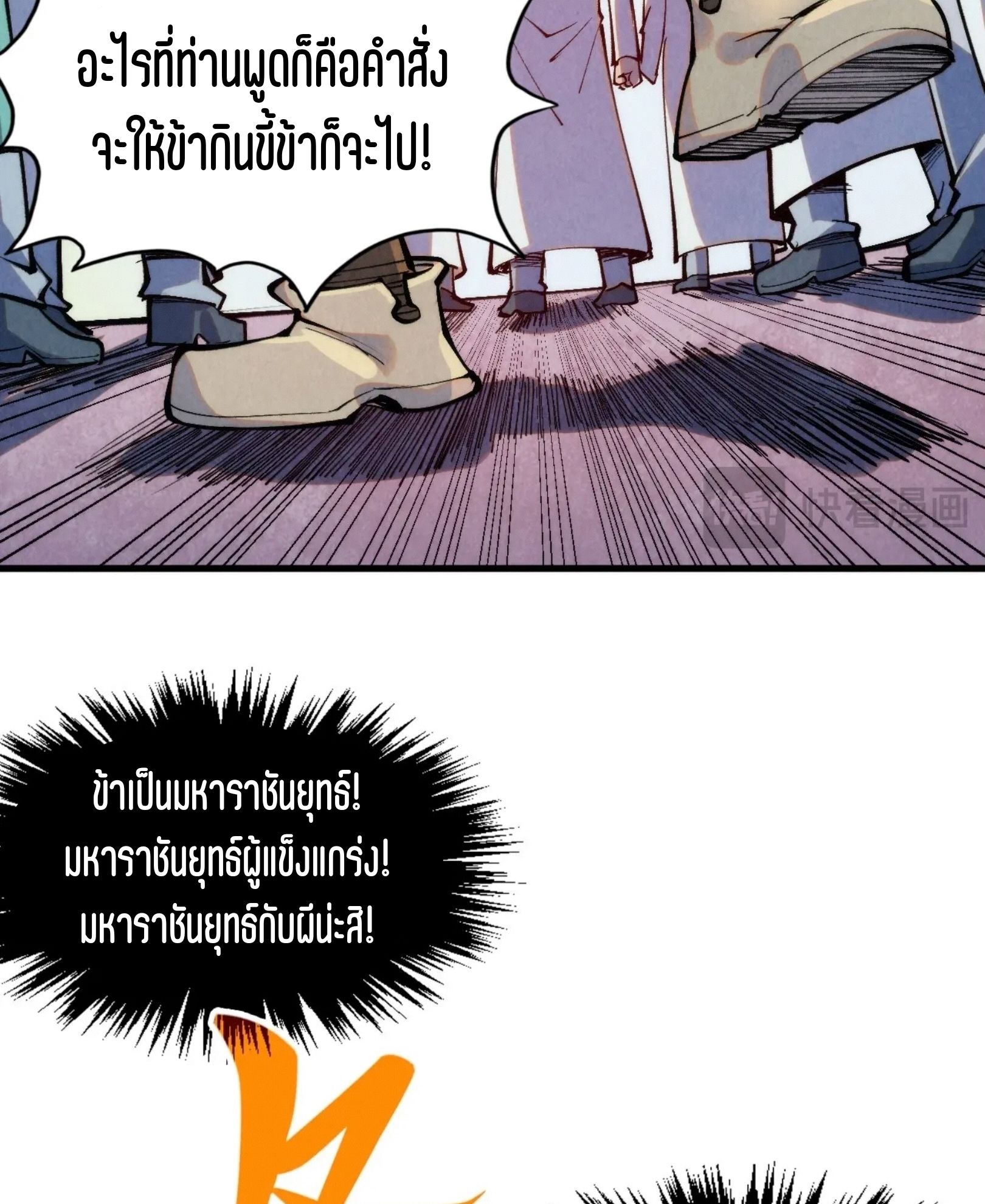 1668manga.com อ่านมังงะตอนใหม่