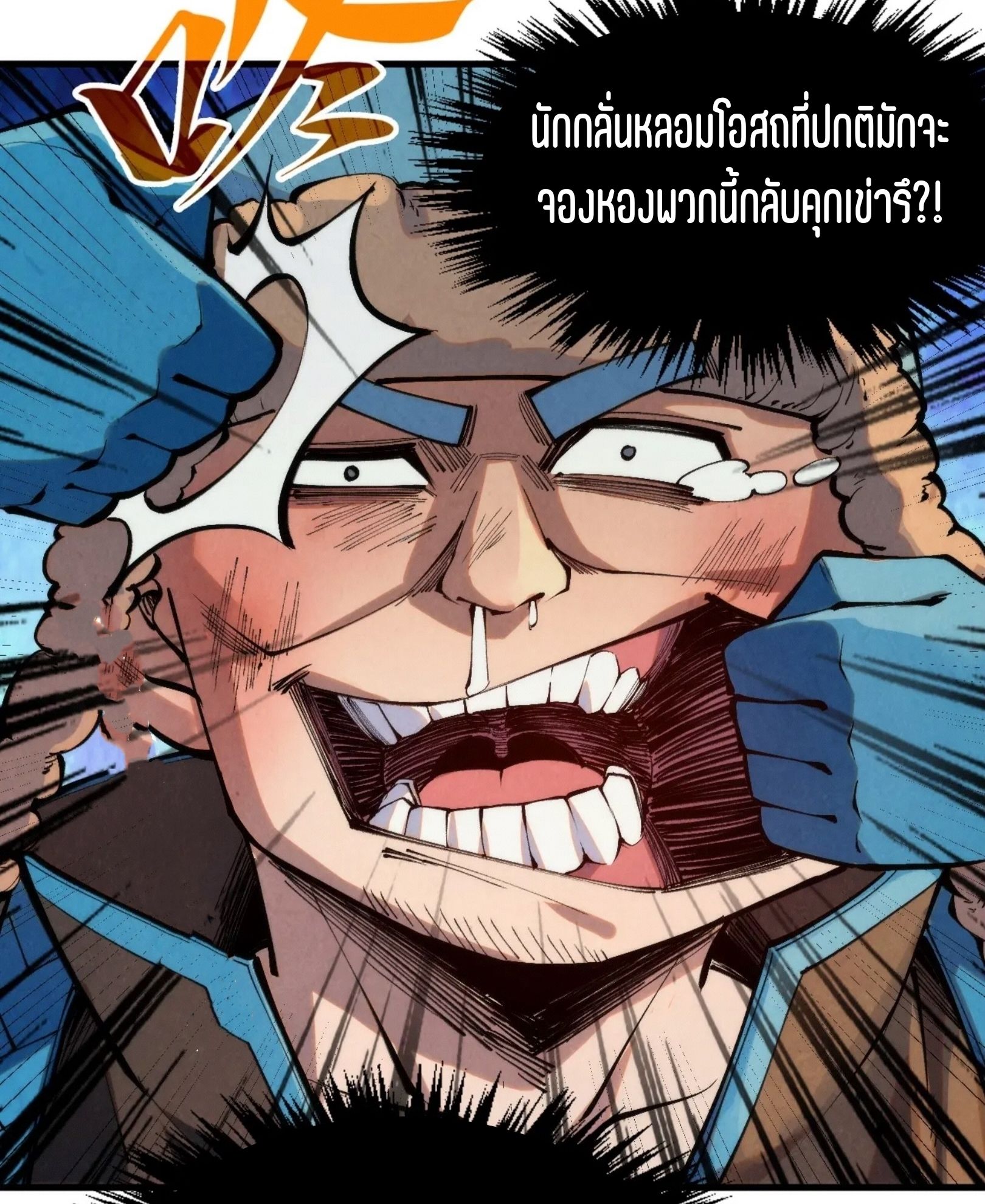 1668manga.com อ่านมังงะตอนใหม่